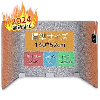 【24/12/26から25/1/5発送】遠赤外線 パネルヒーター Amazon.co.jp: Fenadek【2024最新進化・超高温55℃】パネル