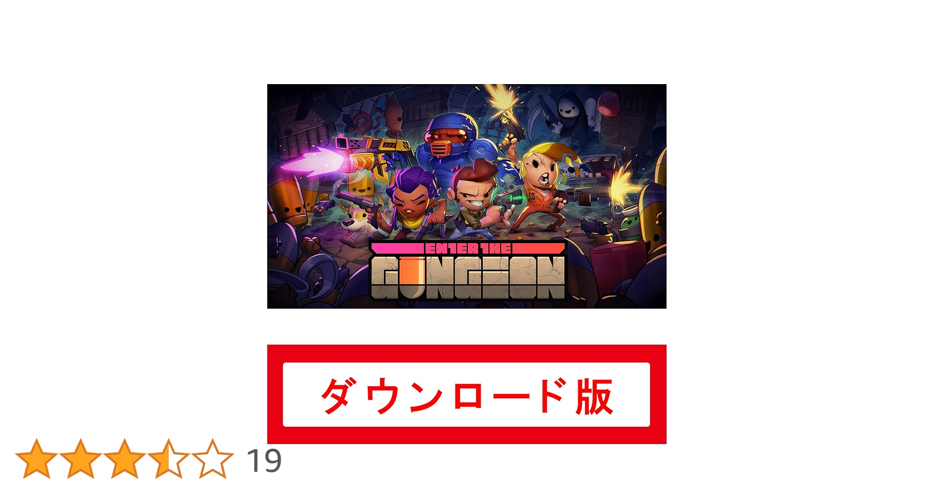 Enter the Gungeon Switch エンター・ザ・ガンジョン Enter x Exit the Gungeon for Nintendo Switch - Nintendo