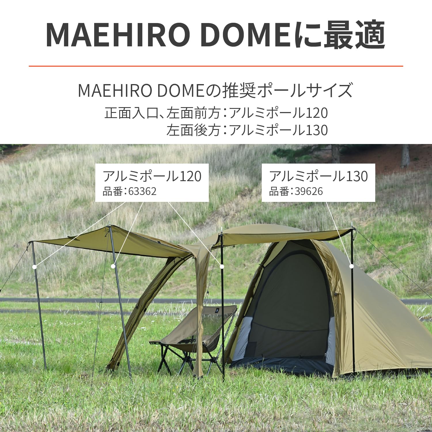 Amazon.co.jp: デイトナ(Daytona) バイク タープポール 130cm φ14.5