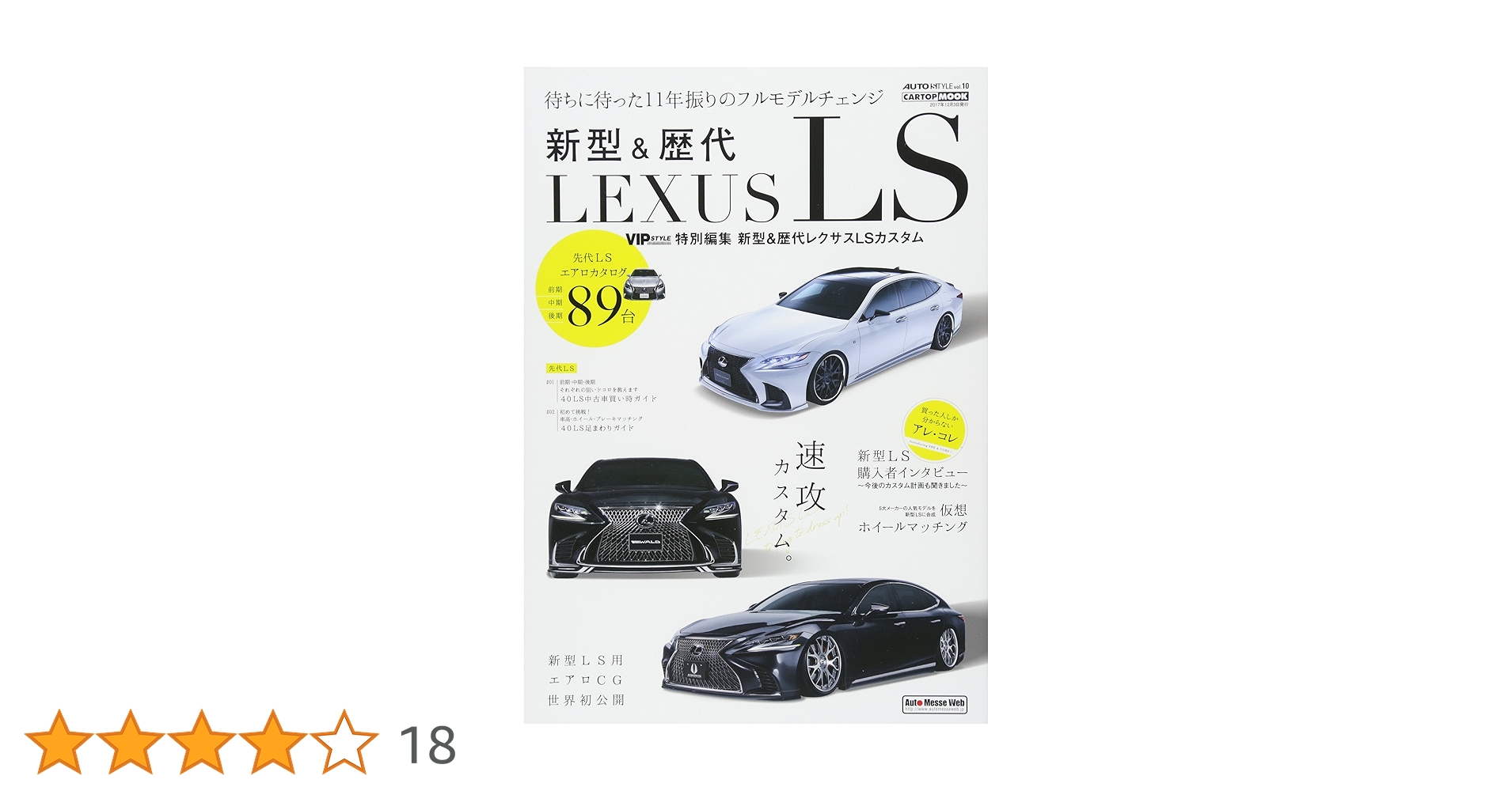 レクサスオリジナルクラフトカー　非売品　セットまとめ売り早い者勝ち レクサスオリジナルクラフトカー 非売品 セットまとめ売り早い者勝ち