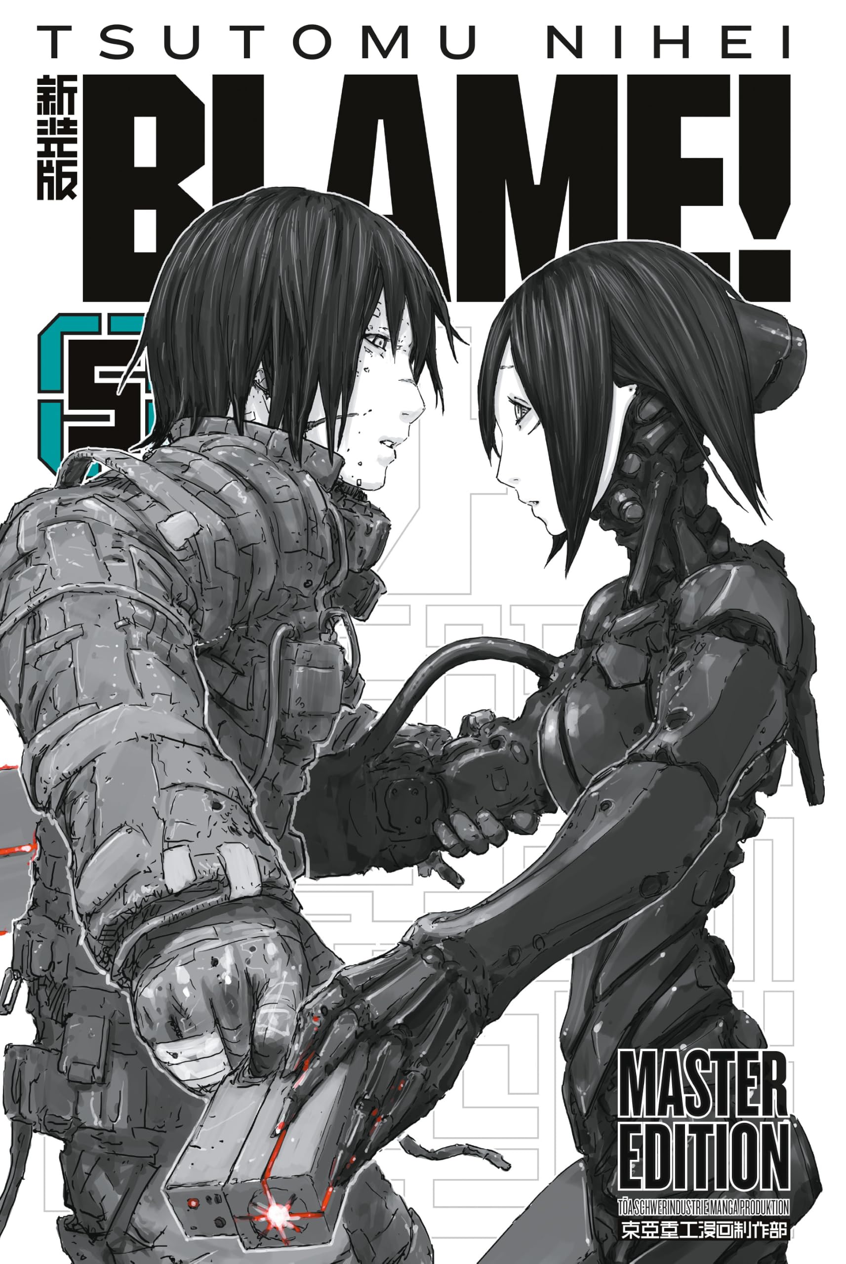 BLAME! 5: Master Edition