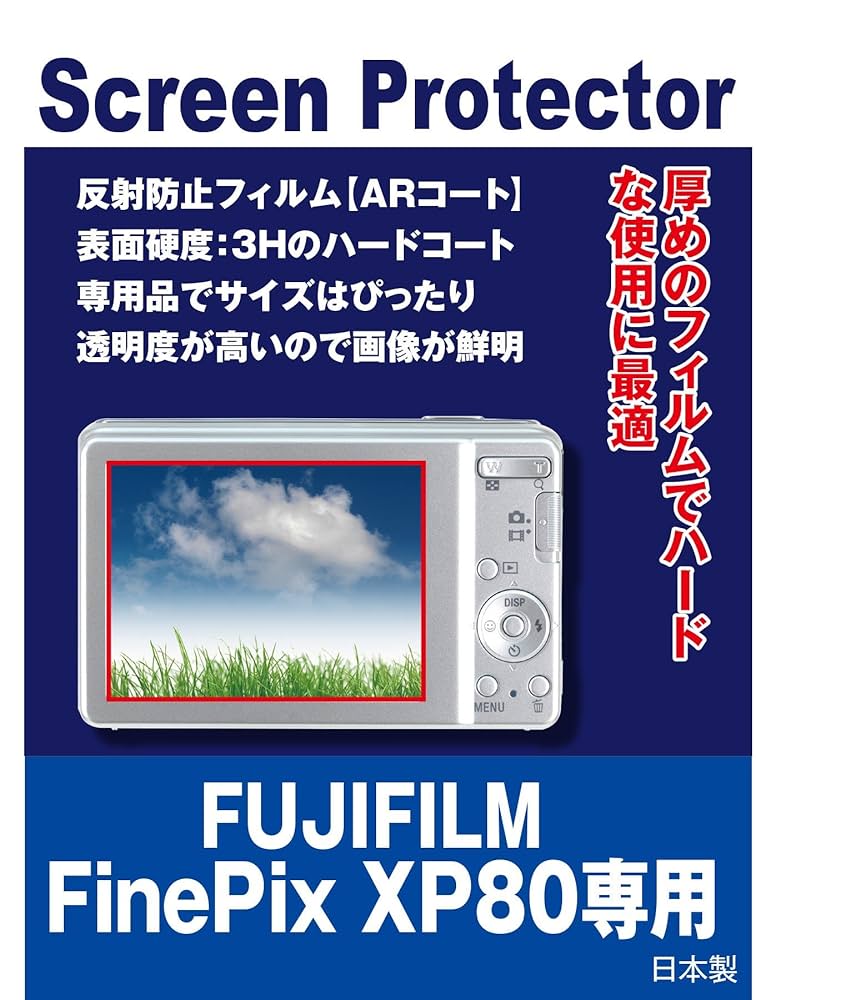 Amazon | AR液晶保護フィルム FUJIFILM FinePix XP80 用互換