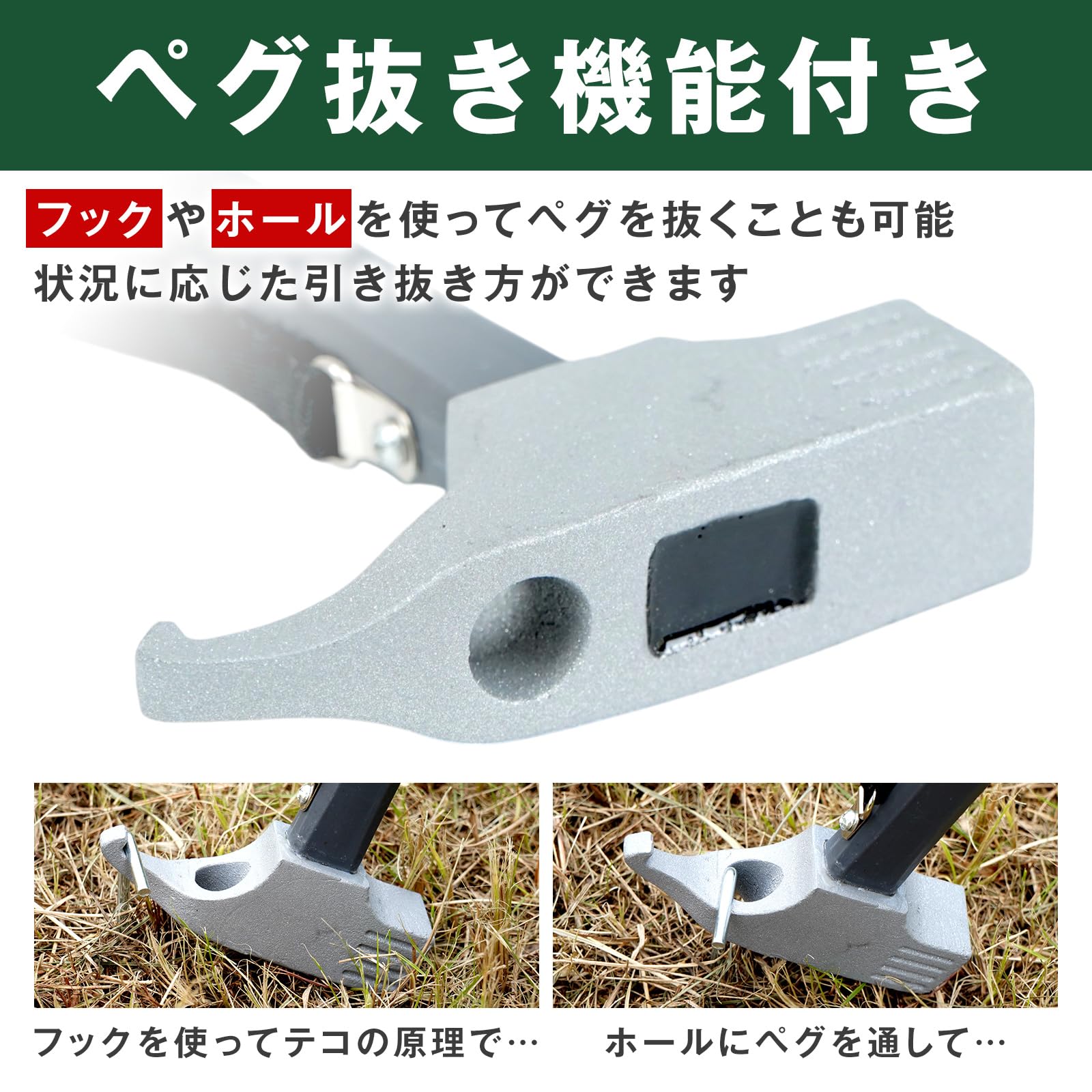 【未使用特価！】Makuake ペグハンマー　力不要のテント撤収！ Amazon.co.jp: Kaitou ペグハンマー 安全 テントハンマー グ抜き ペグ