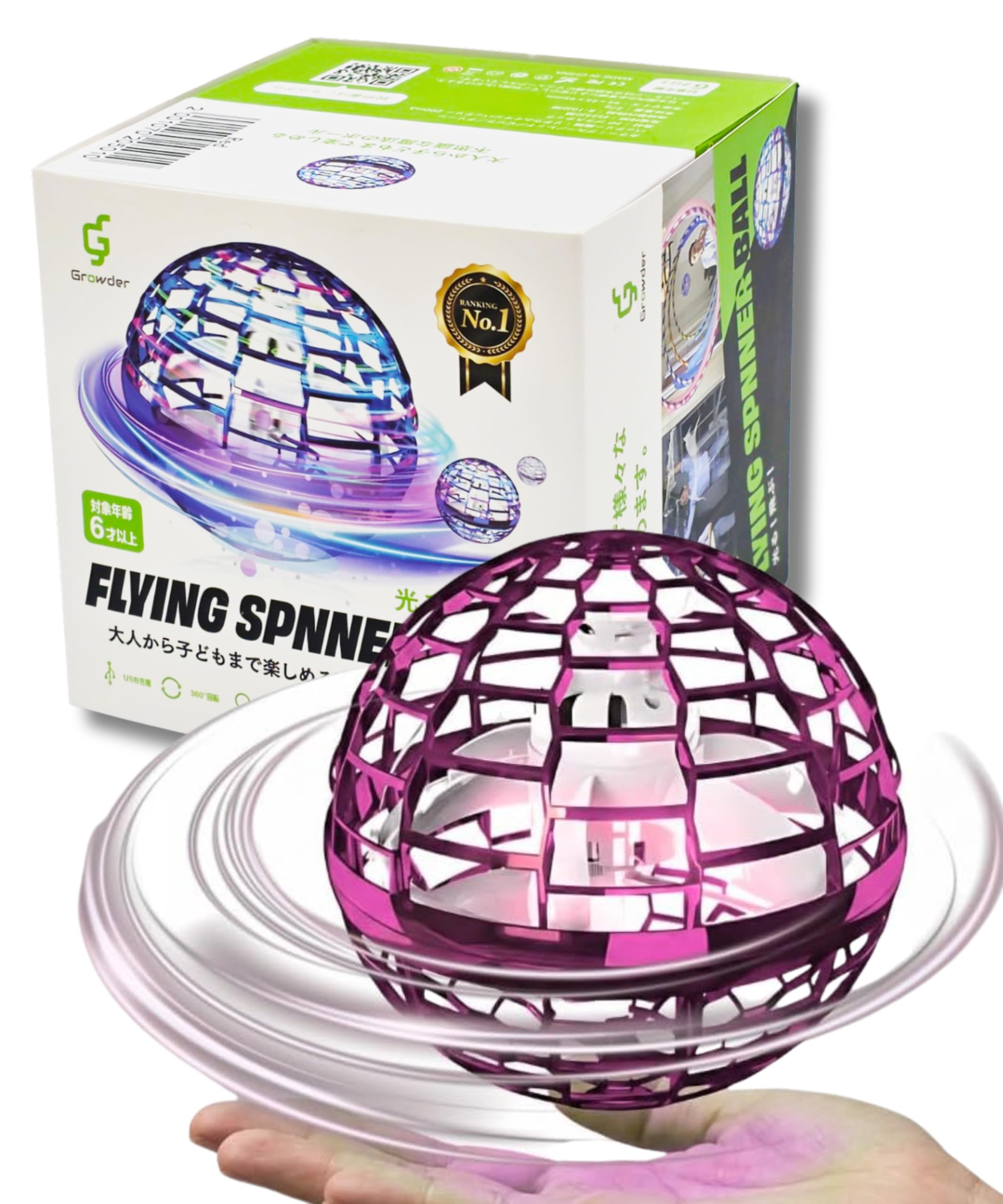 【日本正規品】Growder公式 フライングボール スピナーボール LED搭載 高耐久性 PL保険付き 誕生日 プレゼント おもちゃ 男の子 女の子 (ピンク) - 1
