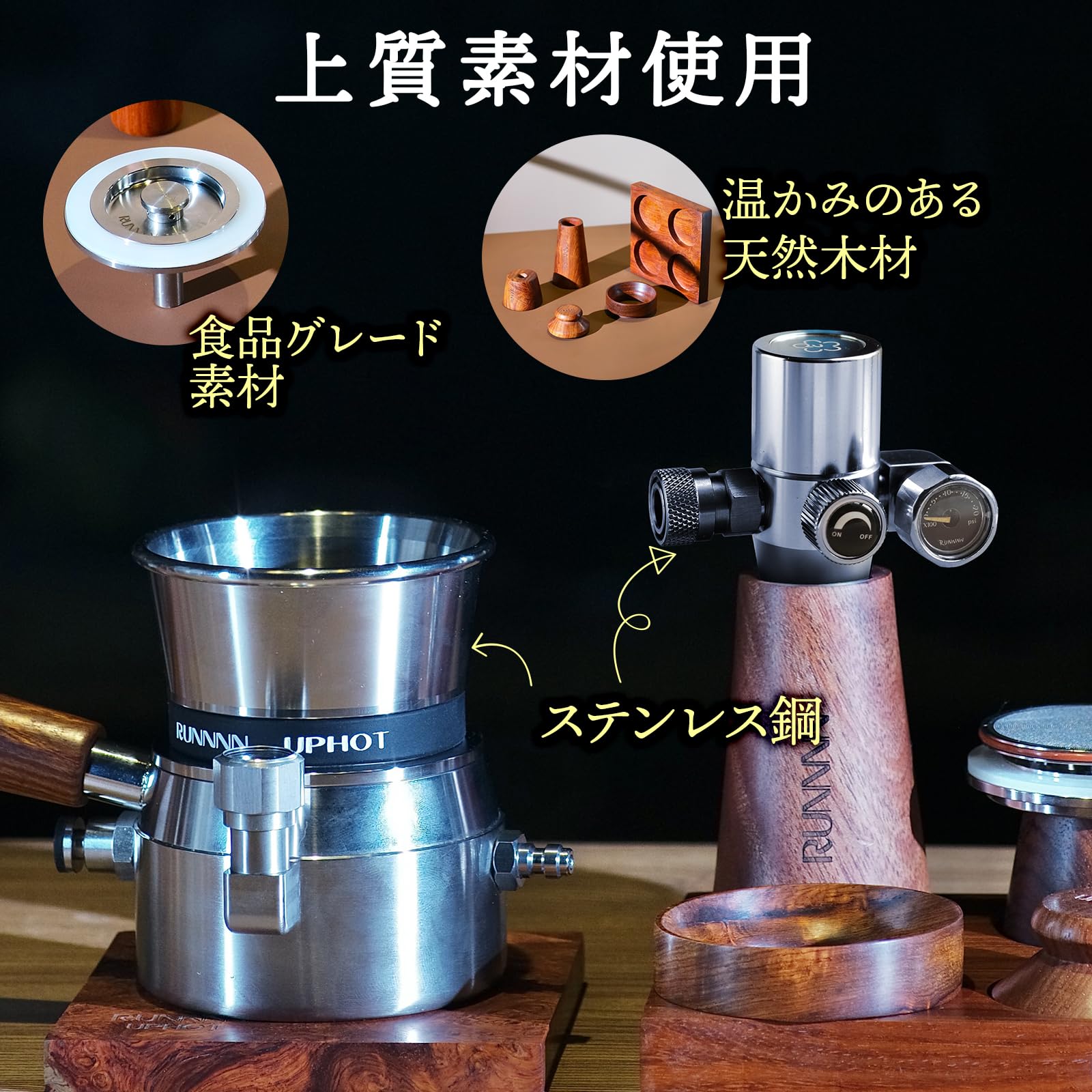 Runnnn Uphot Espresso Machine 5-In-1 Outdoor Set: Innovative Air