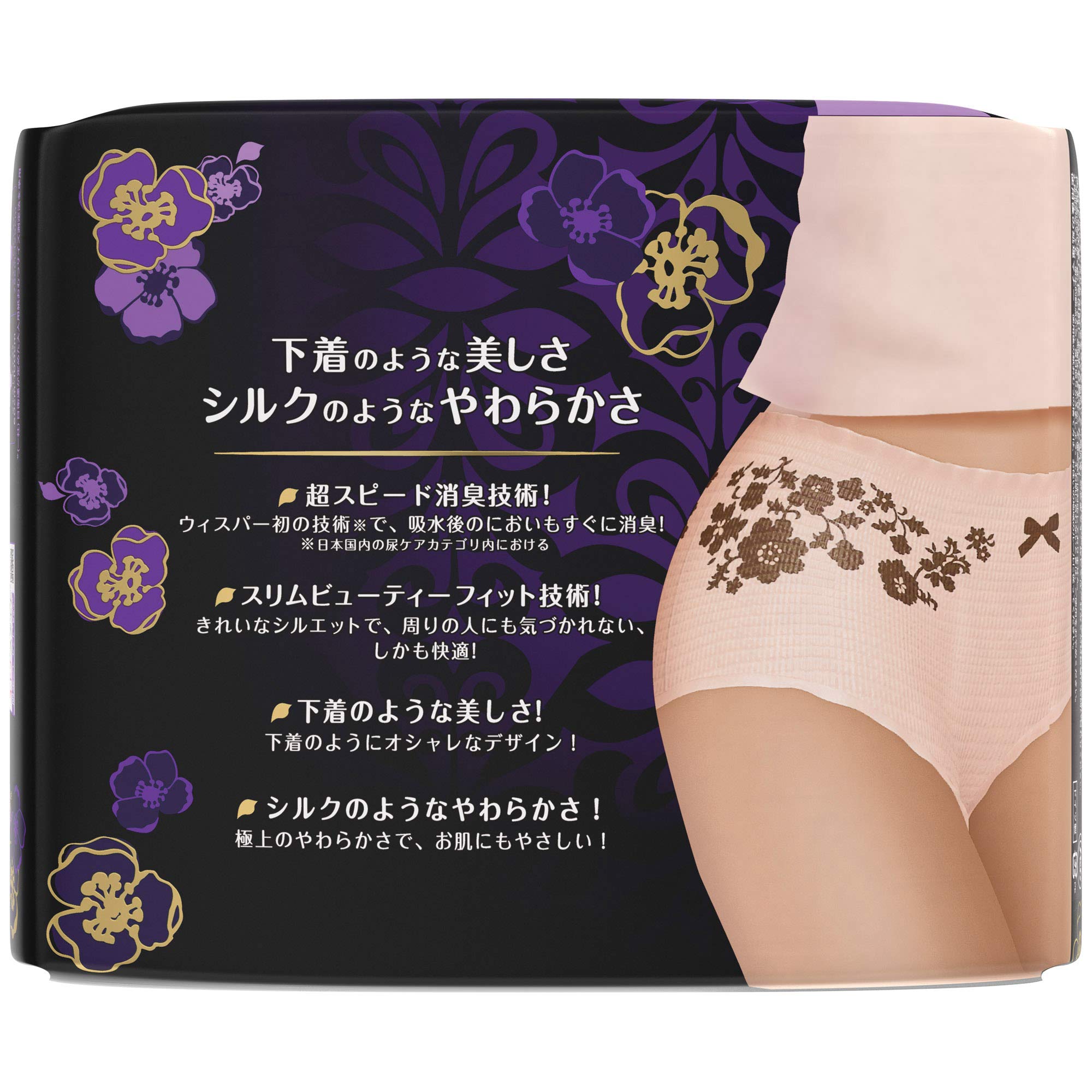 Amazon | ウィスパー うすさらシルキー 女性用 尿ケア ナチュラル