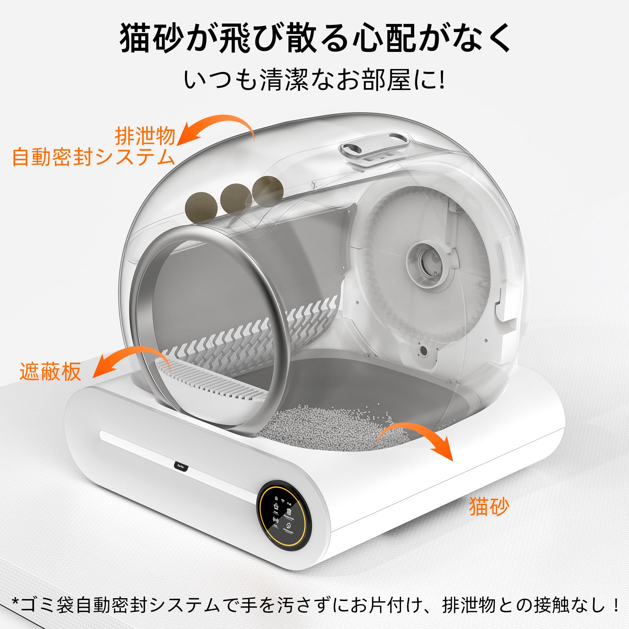 Amazon | Falala 猫 トイレ 猫自動トイレ 多頭飼い用 大容量 65L 静音