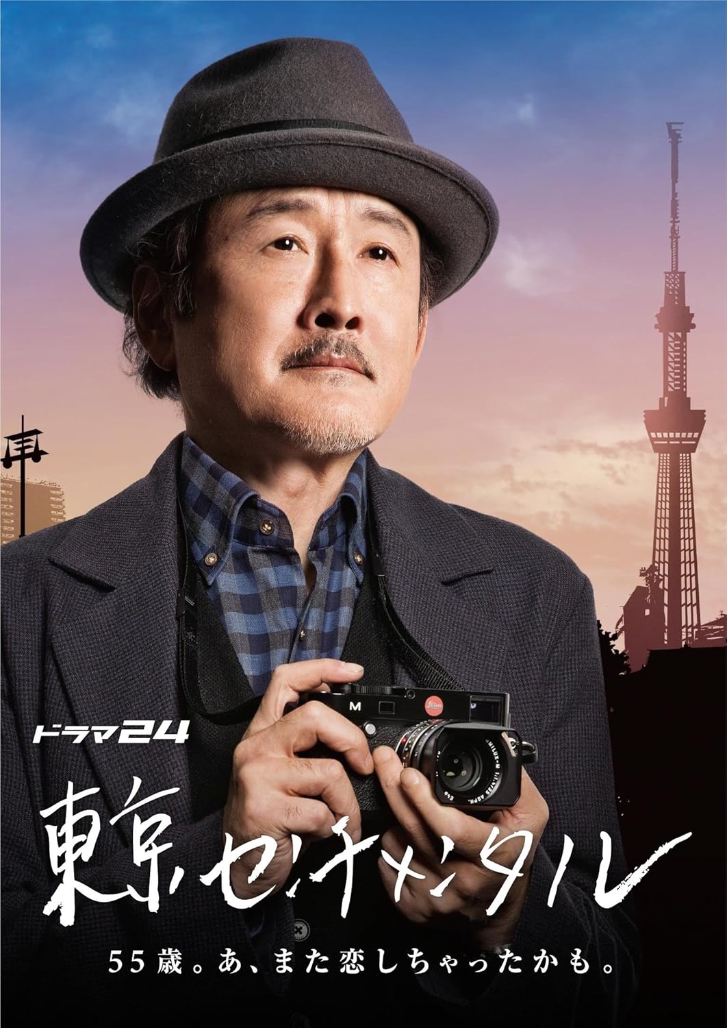 Amazon Amazon Co Jp限定 東京センチメンタル Blu Ray Box 特製ミニクリアファイル付き Tvドラマ