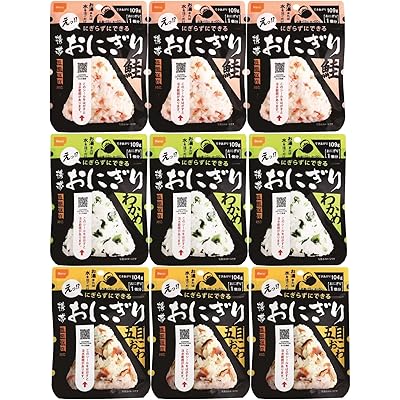 尾西食品 携帯おにぎり 鮭・五目おこわ・わかめ うるち米 3袋×3種 (非常食・保存食)