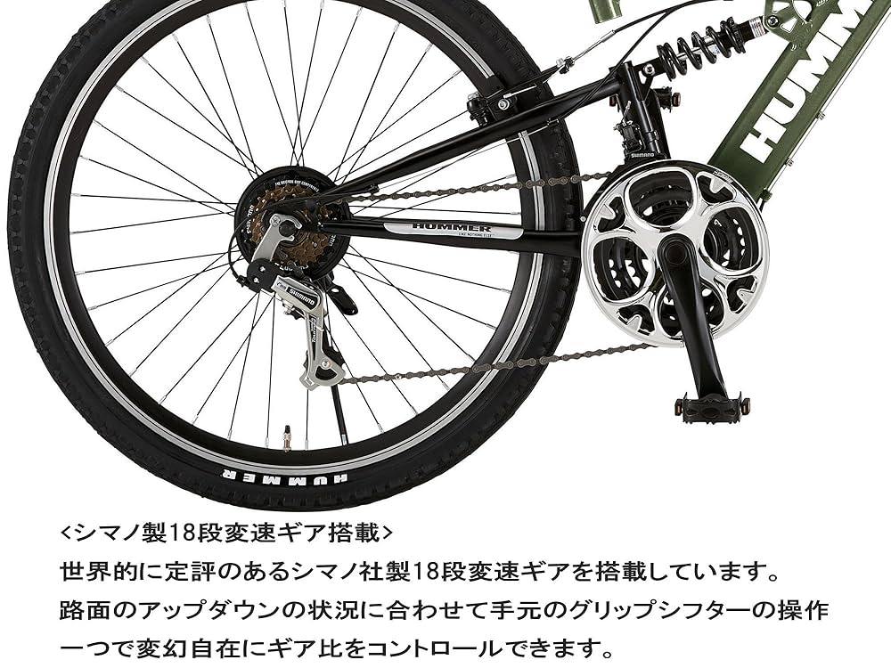 Amazon | HUMMER(ハマー) フルサスペンション DH2618-E グリーン
