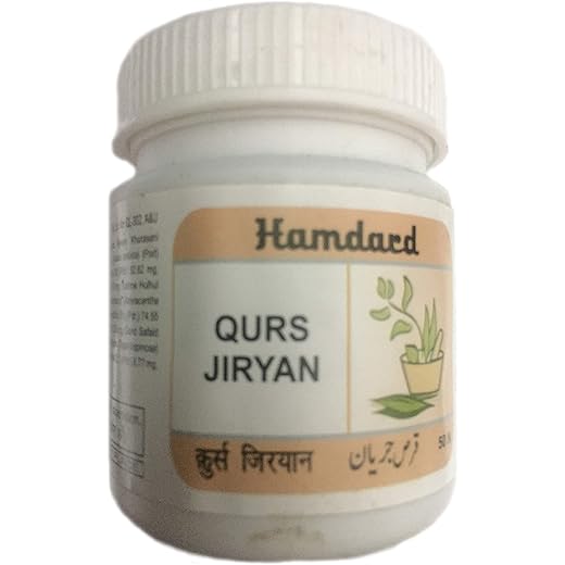 Hamdard Jiryan Tablets - Pack of 2
