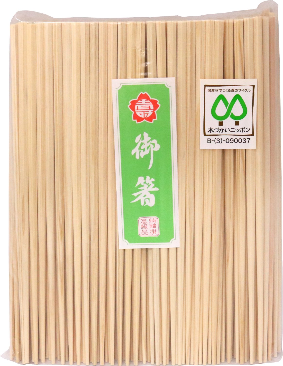 Amazon｜吉井商事 日本製 桧 六角 片口 割り箸 26cm 100膳 ポリ入 懐石