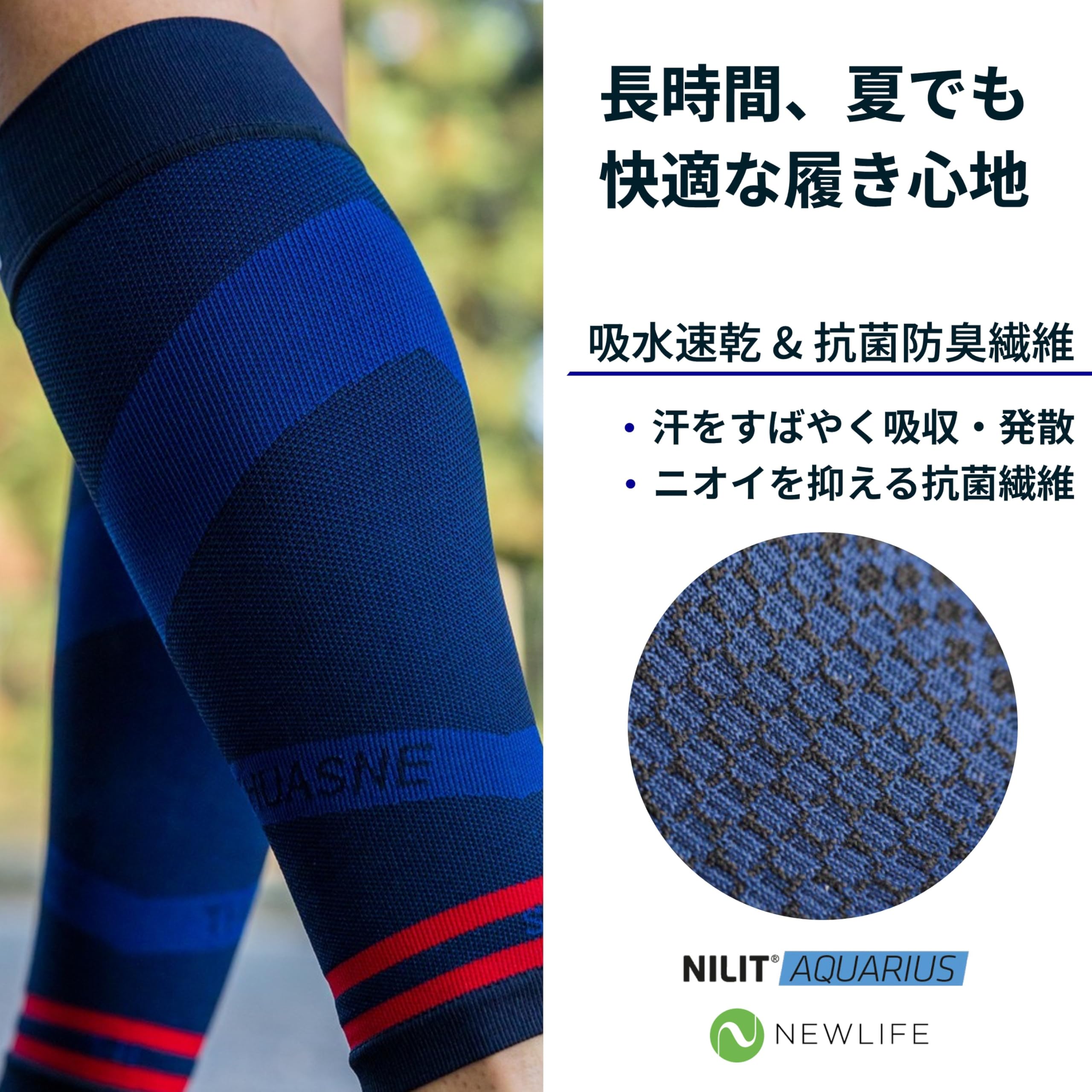 Amazon | [THUASNE SPORT] [フランス] ドクターコンプレッション 