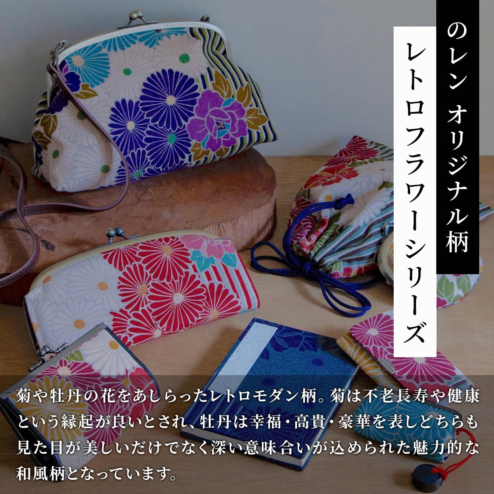 Japanisch Furoshiki Tuch Retro Blume Große 100×100 cm Made in Japan 100% Baumwolle Kissenbezug Modern Dekoration Furoshiki Stoff (Rot)