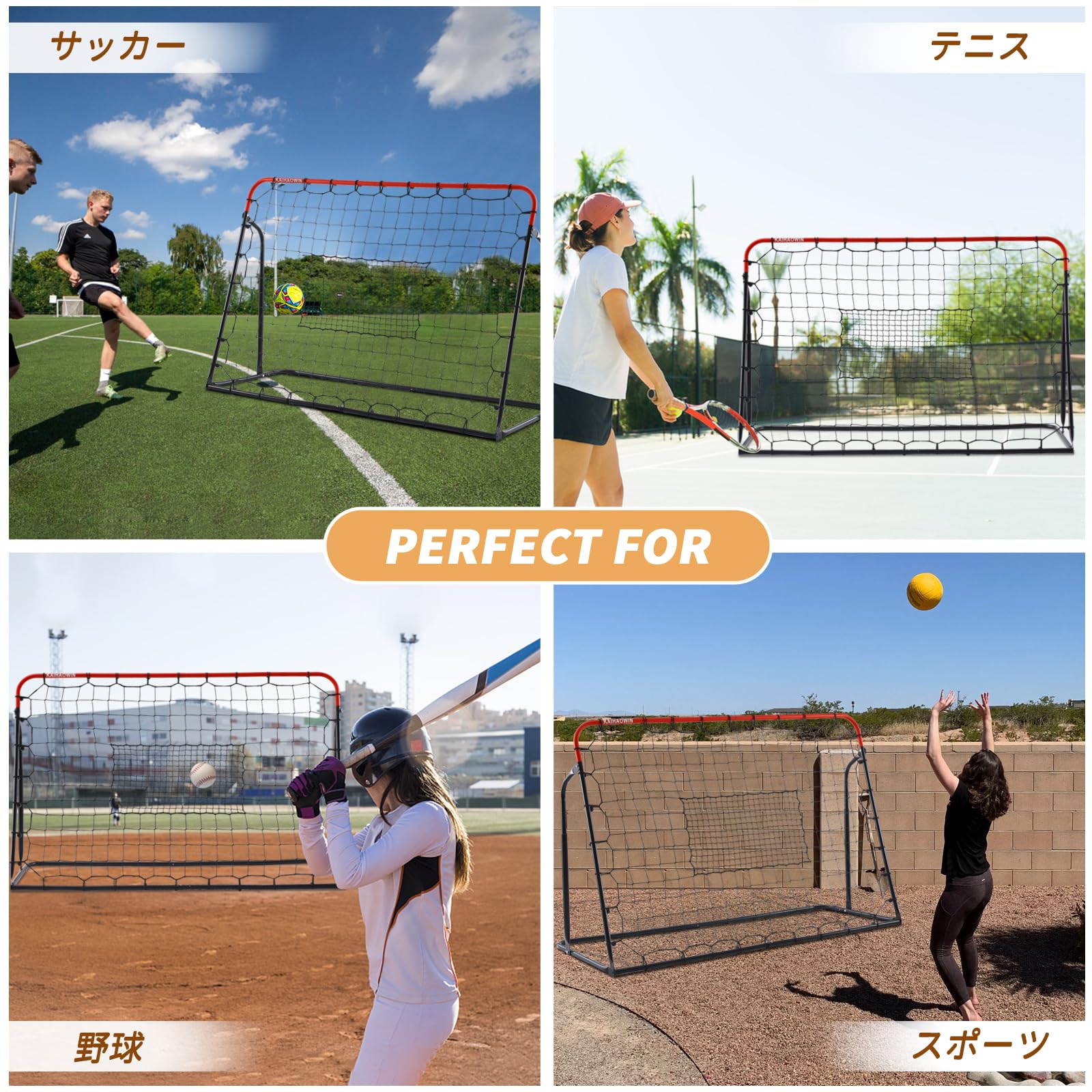 Amazon | KAIHAOWIN リバウンドネット サッカー 野球 180 x 120