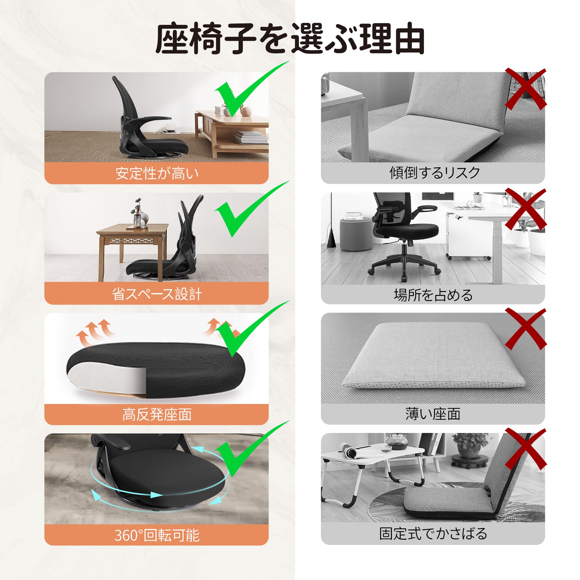 Amazon.co.jp: MAZOT: 座椅子