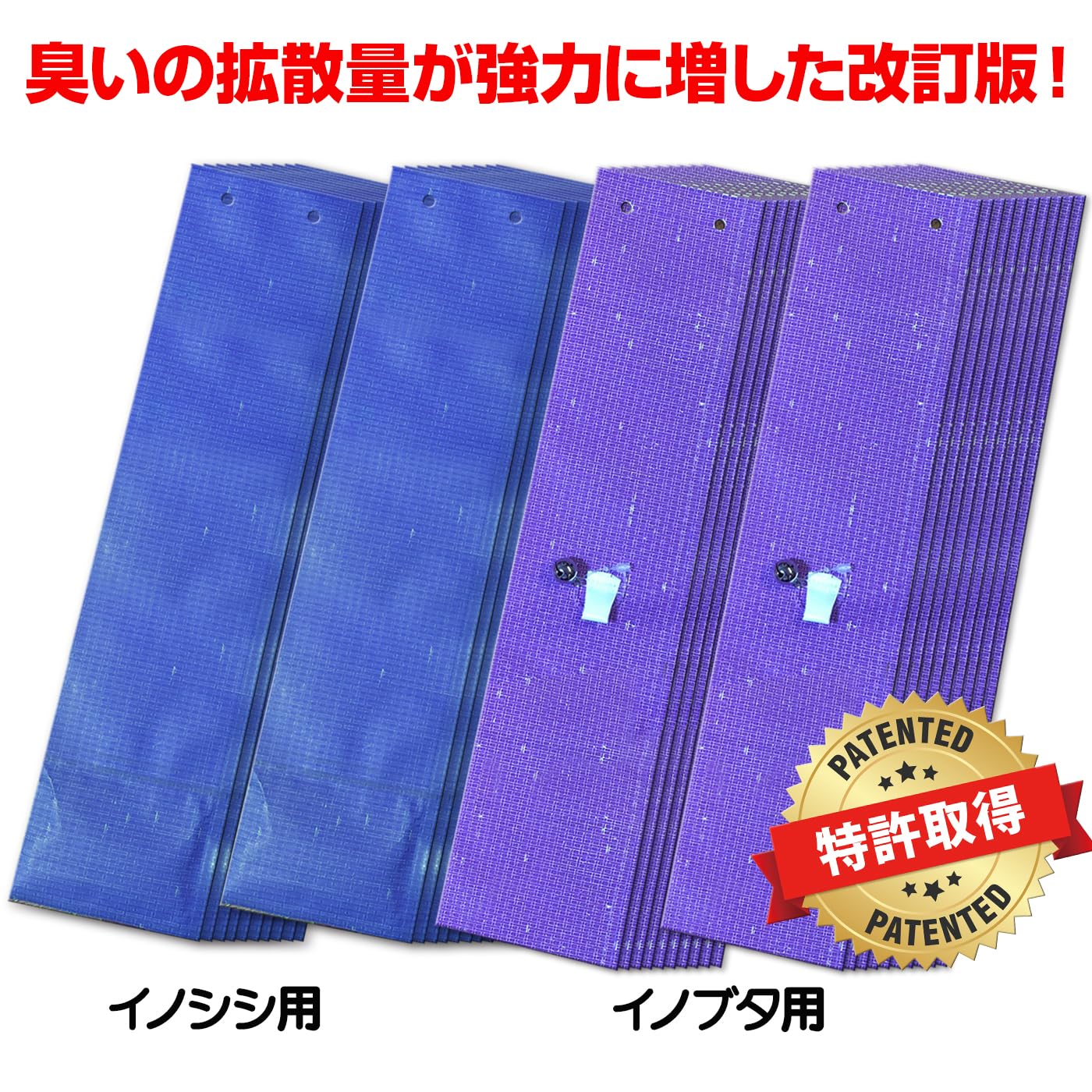 Amazon.co.jp: イノシシなぜ逃げるニュー改訂版50枚セット（イノシシ