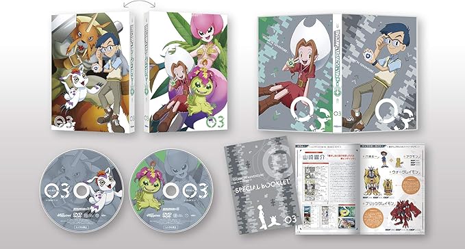 Amazon Co Jp デジモンアドベンチャー Dvd Box 3 Dvd ブルーレイ 三瓶由布子 浪川大輔 小林由美子 白石涼子 草尾 毅