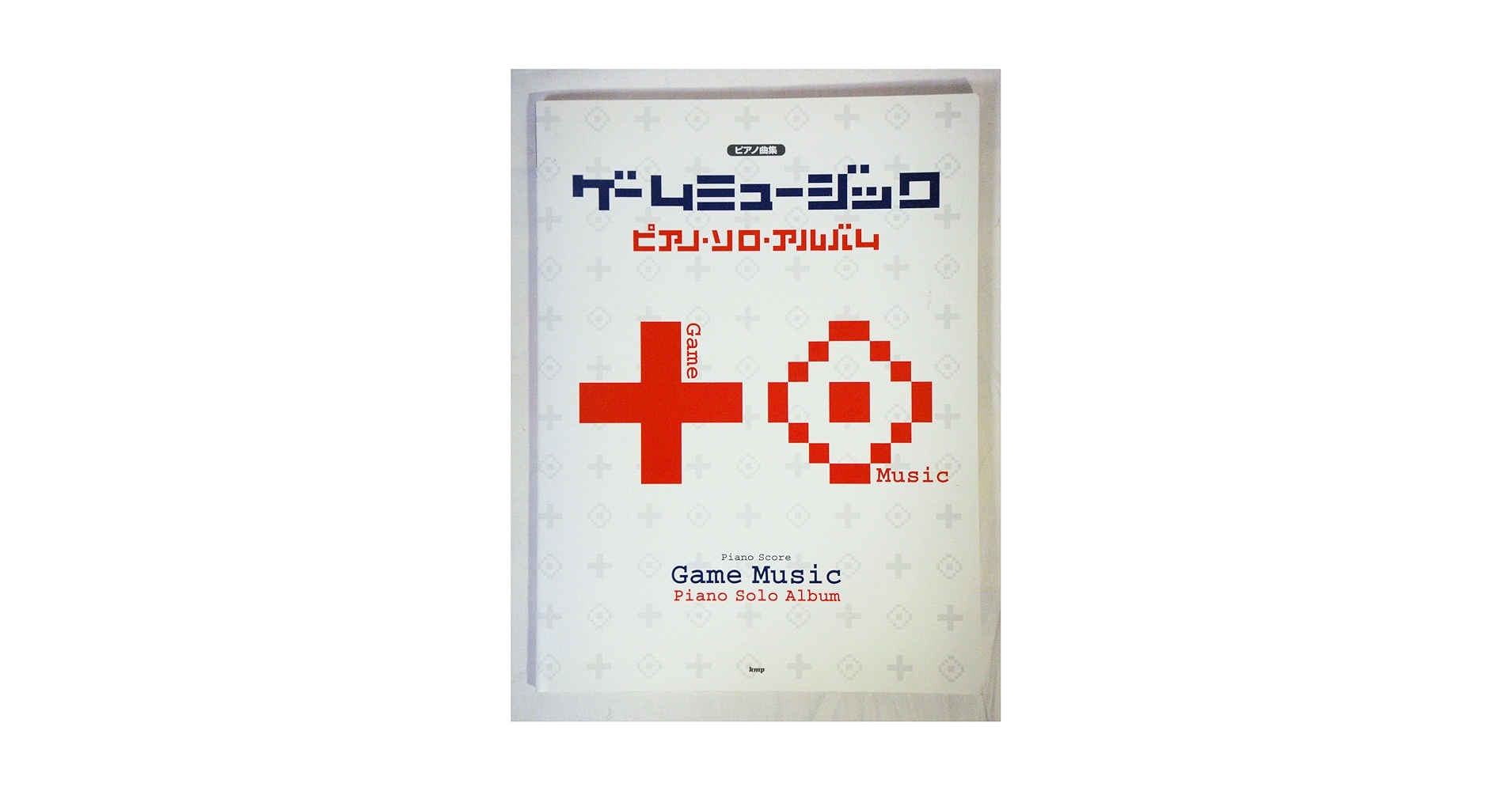 ピアノ曲集 ゲームミュージック ピアノソロアルバム |本 | 通販