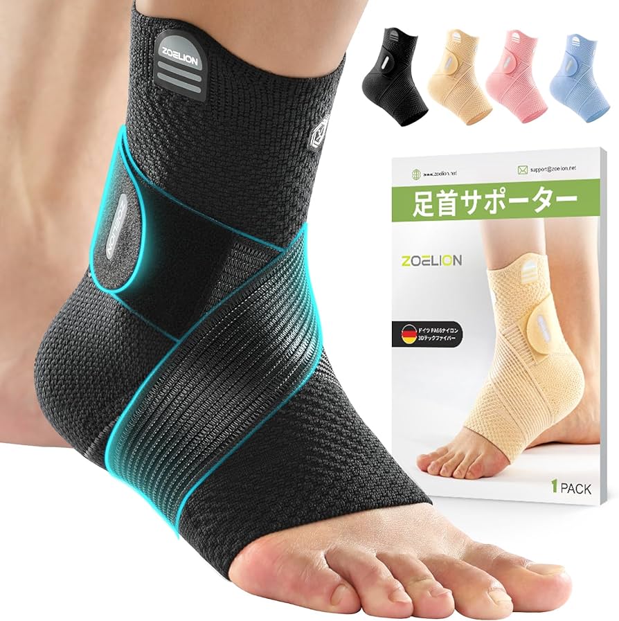 Amazon | ZOELION 足首サポーター【3Dニッティング&高弾性メッシュ