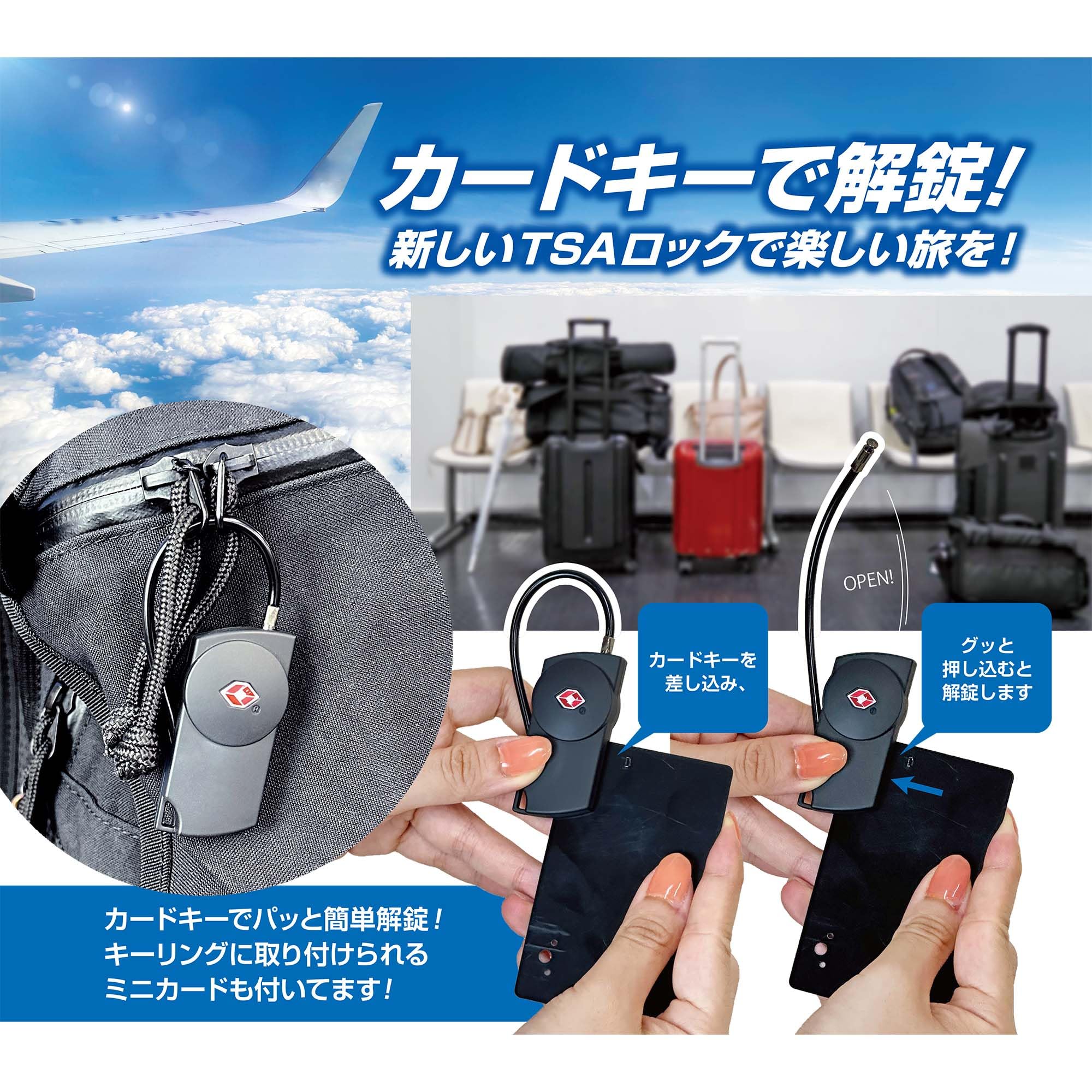 Amazon | 和気産業(Waki Sangyo) TSAロック 南京錠 カードキー解