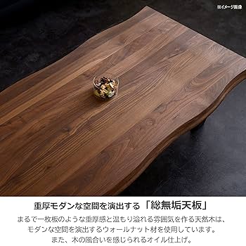 関家具　ローテーブル　センターテーブル Amazon.co.jp: 関家具(Sekikagu) ローテーブル センターテーブル