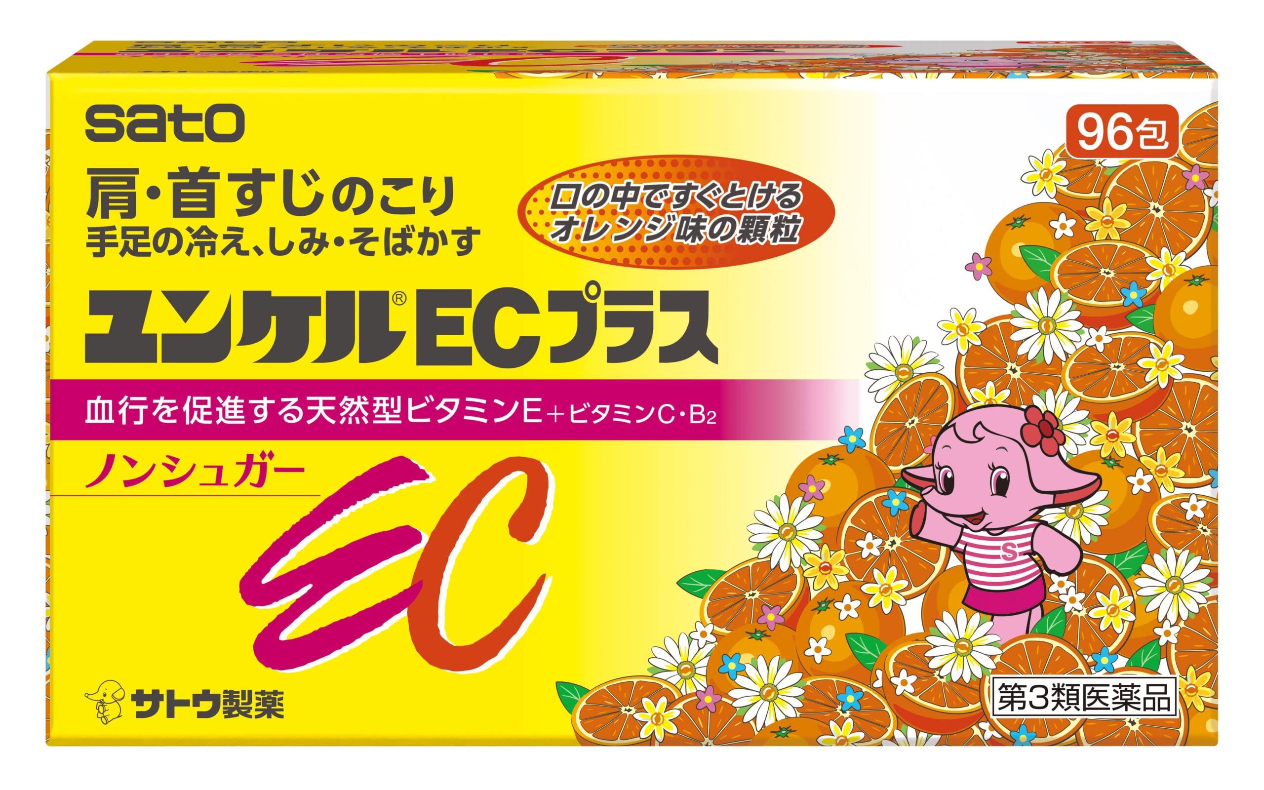 Amazon.co.jp: 【第3類医薬品】ユンケルECプラス96包 : ドラッグストア