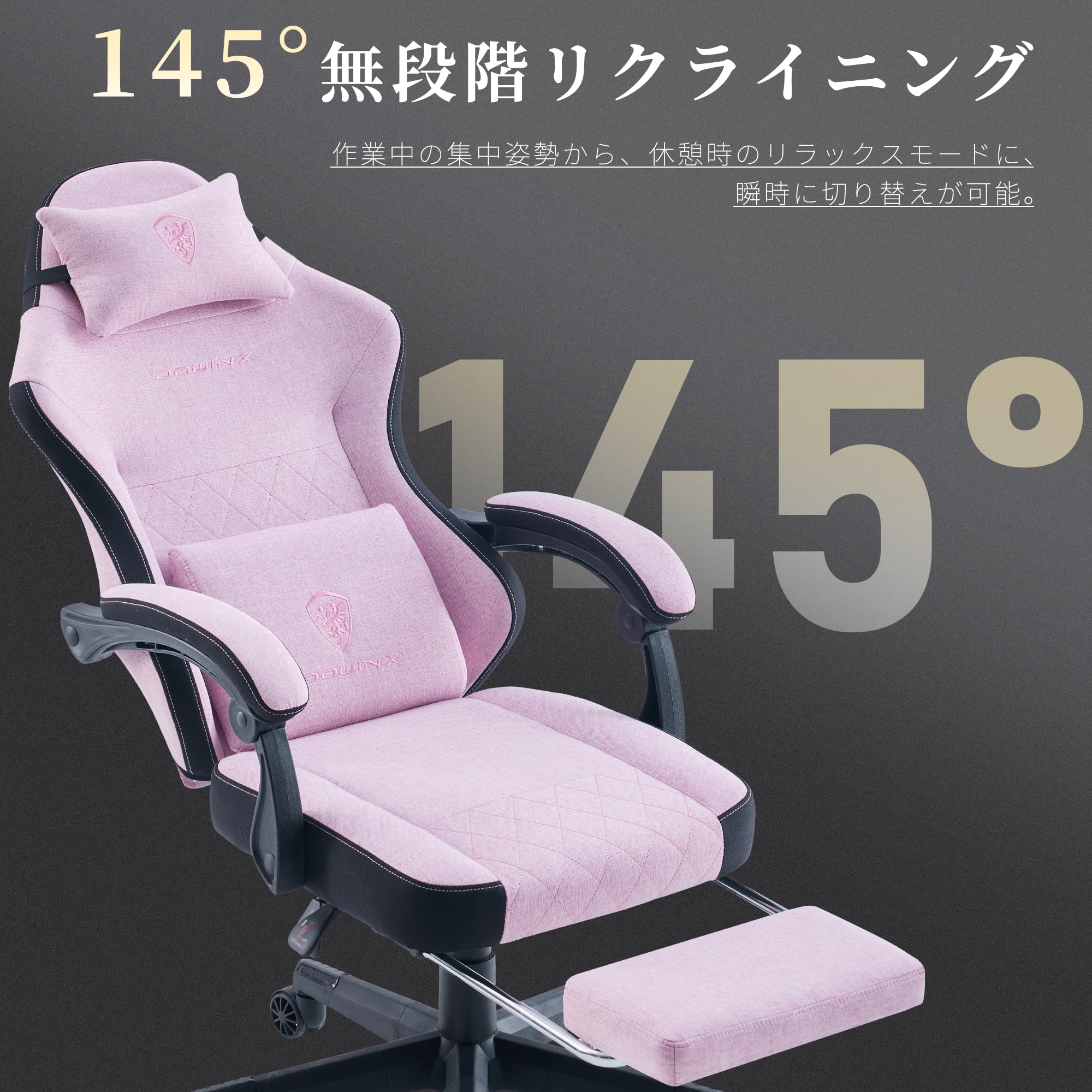 Amazon.co.jp: Dowinx ゲーミングチェア ファブリック 通気性 幅広座面 