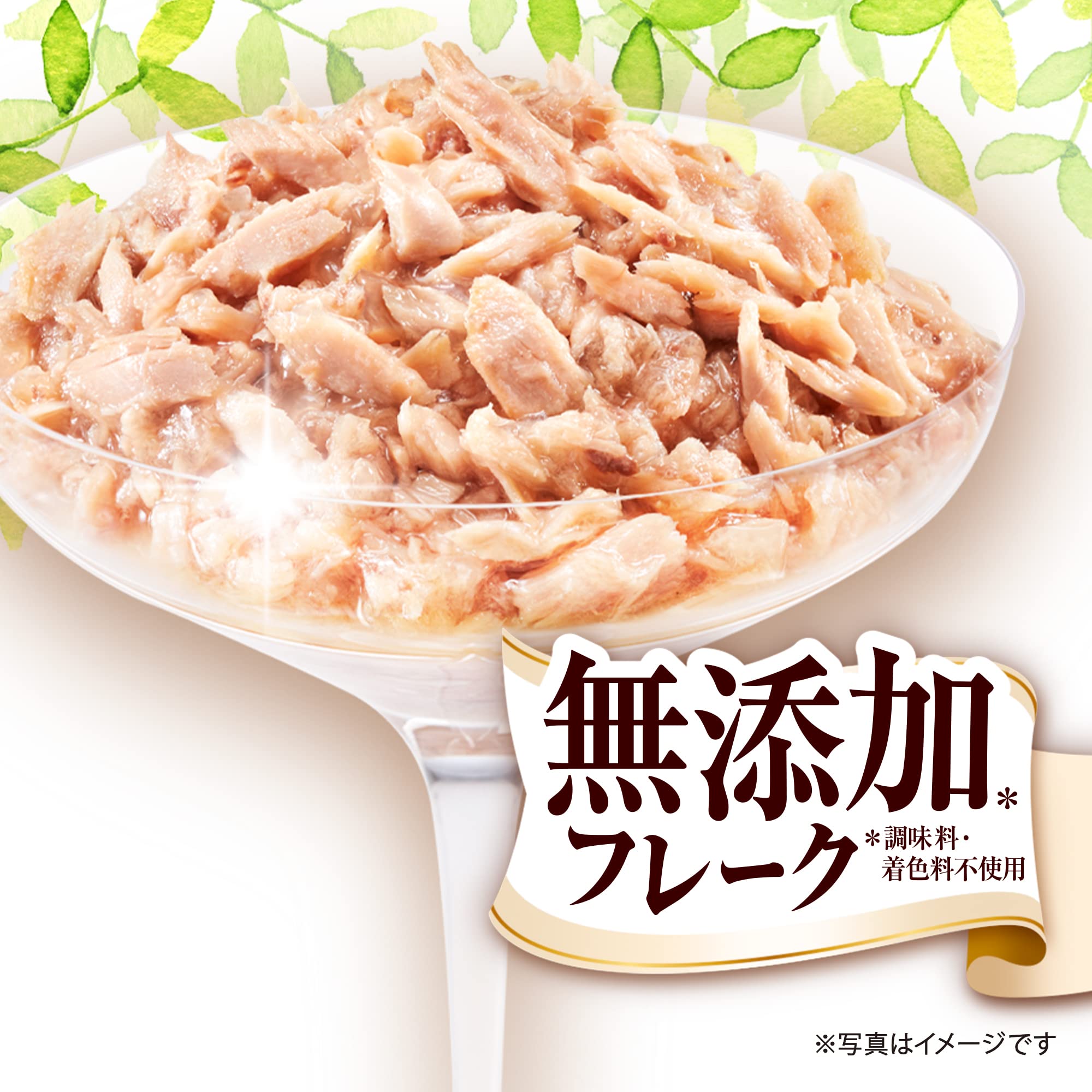 Amazon.co.jp: 【まとめ買い】銀のスプーン キャットフード ウェット 