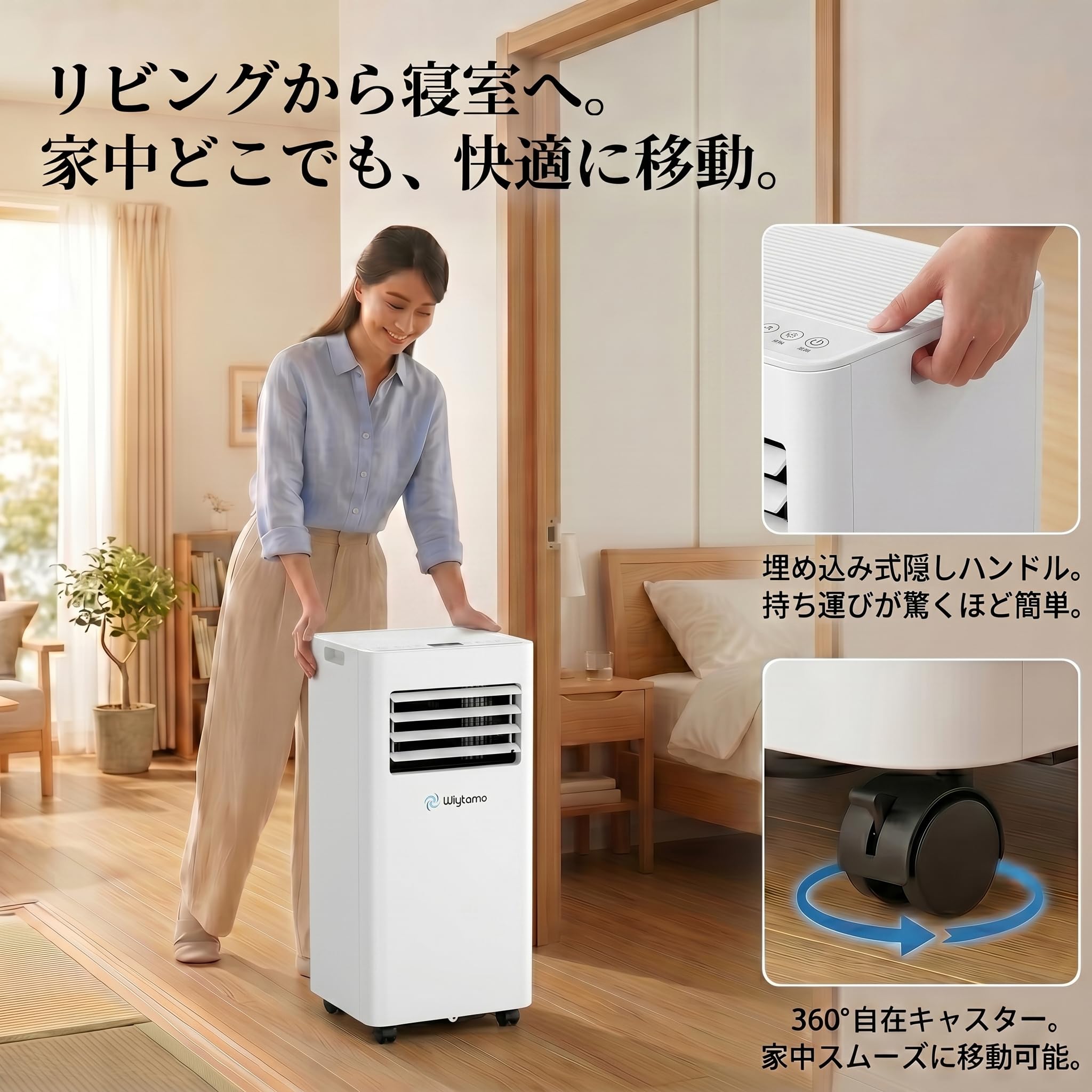 Amazon | Wiytamo スポットクーラー 【2026年猛暑対策】 2.0KW 移動式