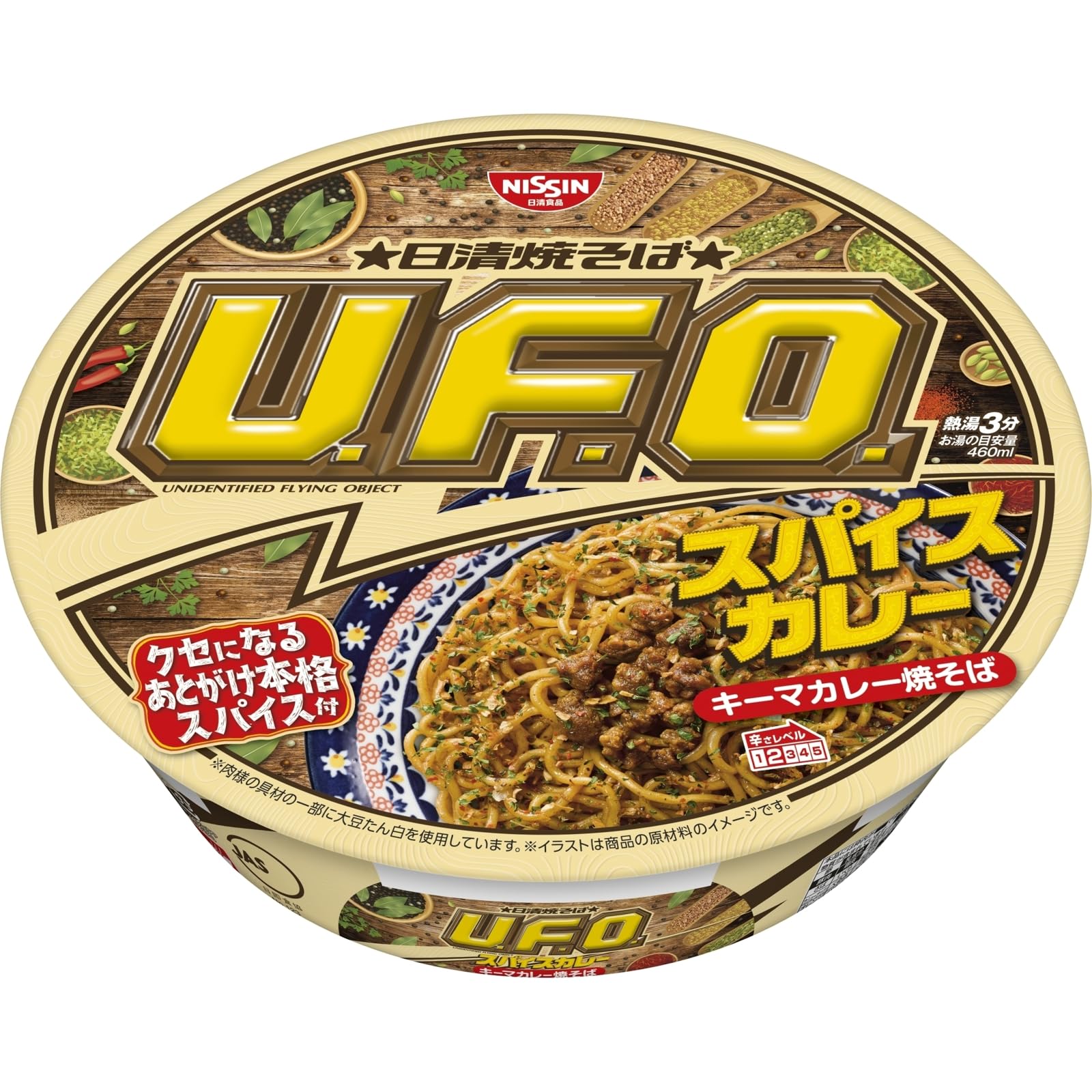 食品 カップ麺・お菓子(全76点) / UFO・麺職人・豚カレー・クランキー