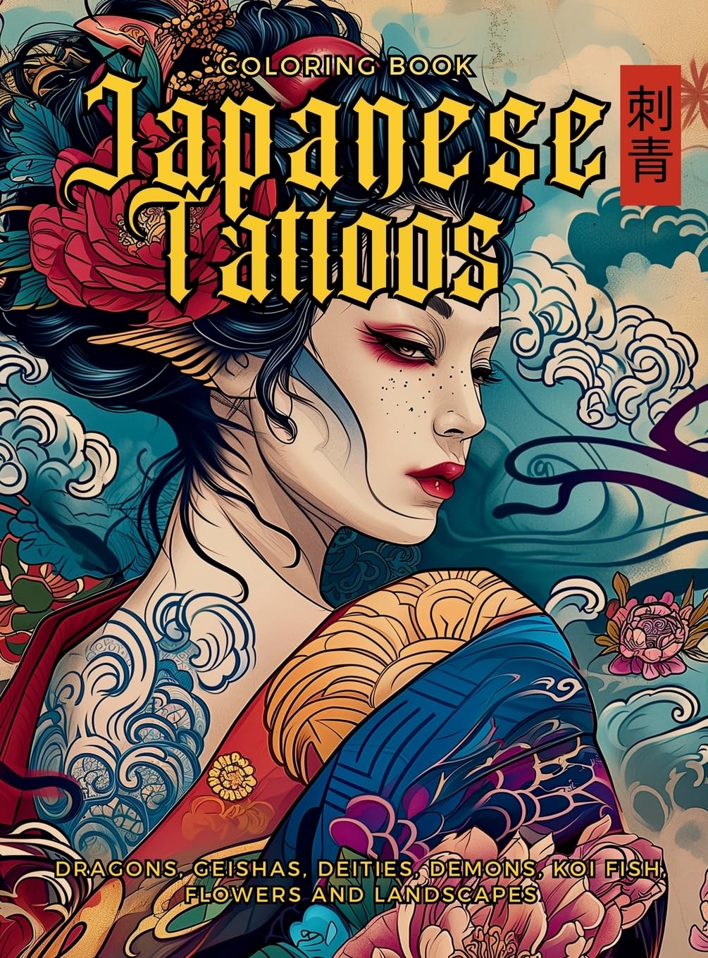 Amazon.com: Japanese Tattoo Coloring Book | The Art of Irezumi: For ...