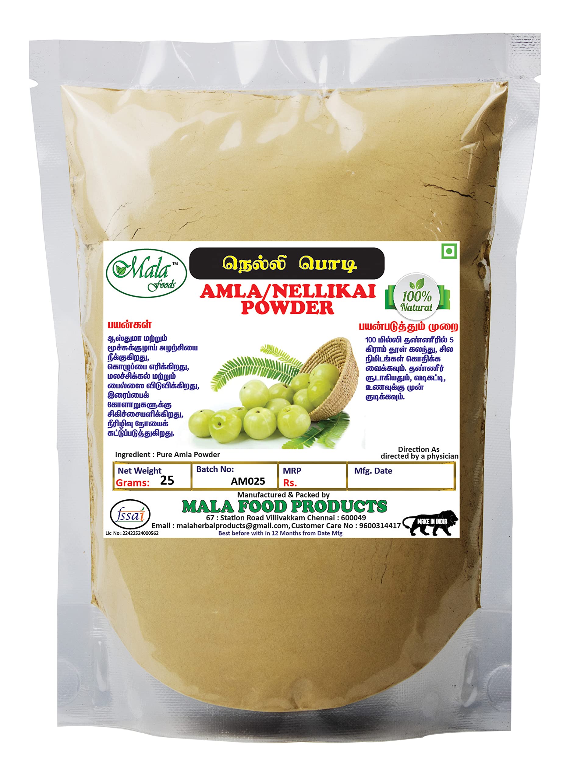 MALA : AMLA Powder 25 gms | Indian Gooseberry Powder For Hair Care - 25G-image-14