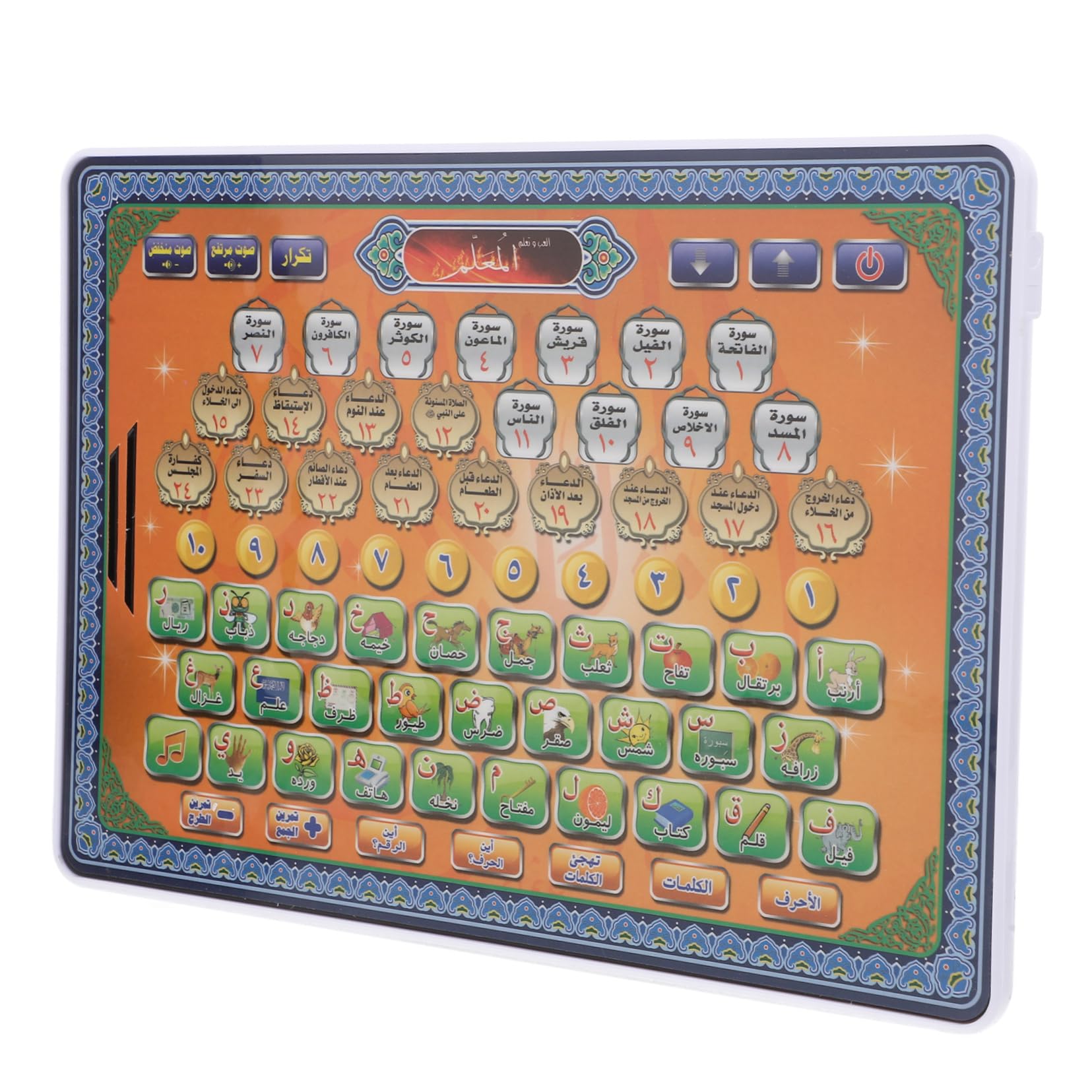 Yardwe Arabic Learning Machine Educational Tablet for Kids Toddlers Islamic Quran Alphabet Sounds Early Development Electronic Learning Pad Toy
