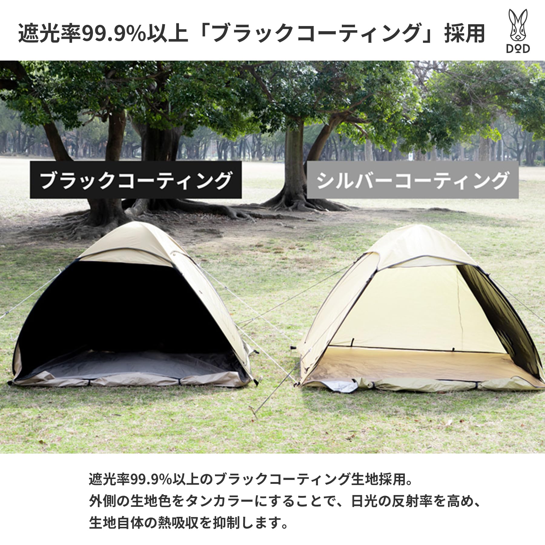 Amazon.co.jp: DOD(ディーオーディー) ポップリンシェード