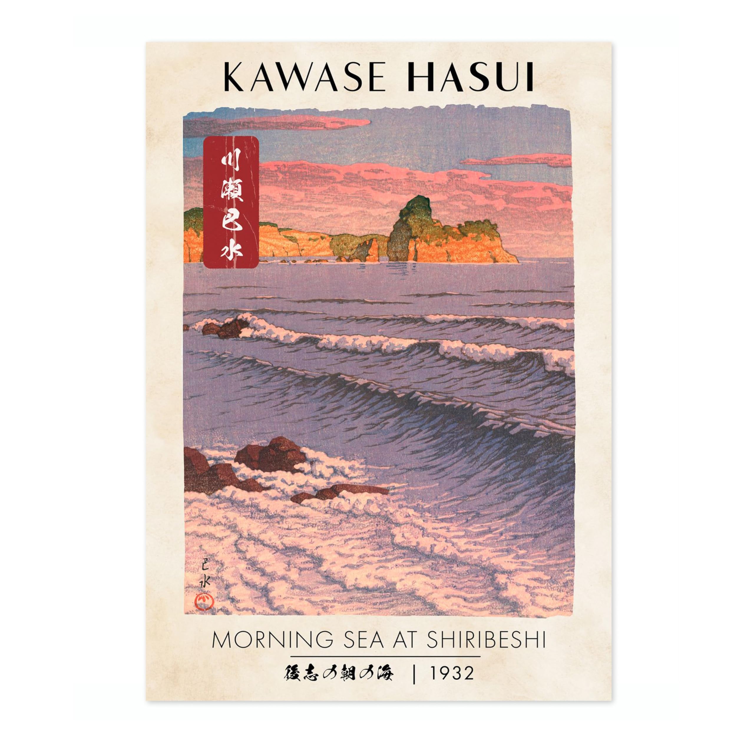 Morning Sea At Shiribeshi Traditional Woodblock Poster, Ukiyo-e Art Prints, Japanese Wall Art, Scenic Landscapes Home Decor, 50x70cm (Print Only) - 50x70cm — image 1