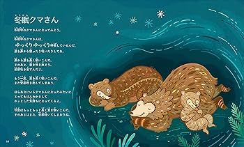 Amazon.com: 心が落ち着き、集中力がグングン高まる! 子どもの