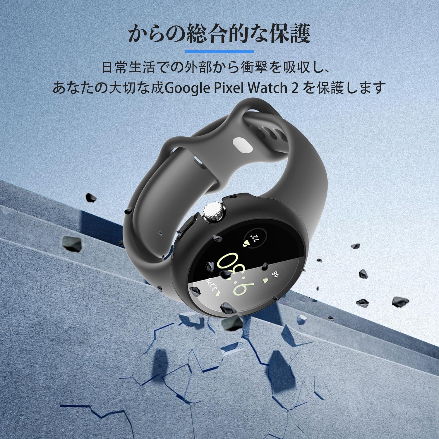 Amazon.co.jp: Google Pixel Watch 2 用 カバー ケース アップル
