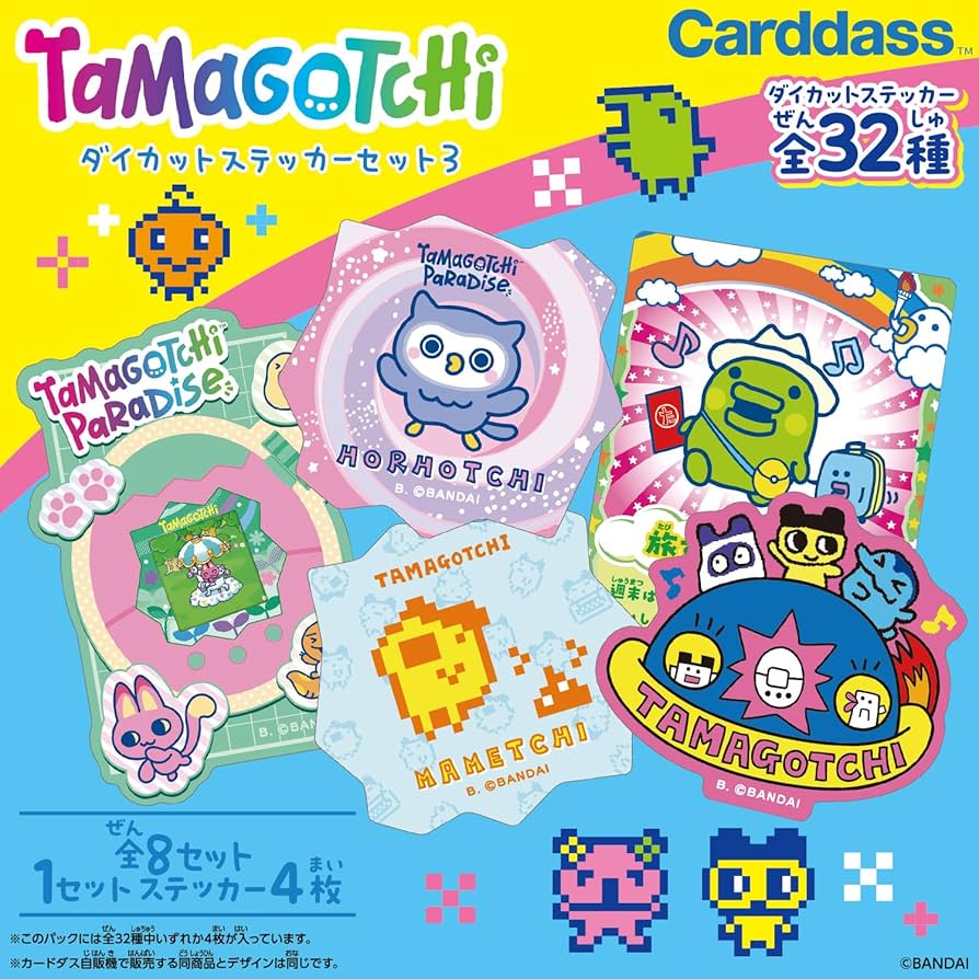 Amazon | [バンダイ(BANDAI)] たまごっち ダイカットステッカーセット3