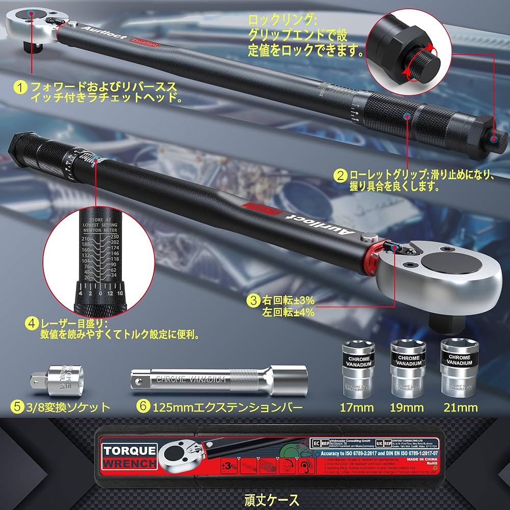 きゃとるほーん Amazon | Aurlloct トルクレンチ 車 タイヤ交換 差込角 12.7 mm