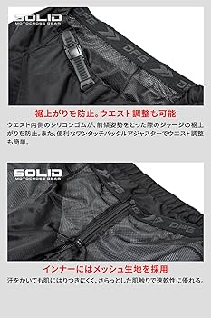 Amazon.co.jp: [ダートフリーク] DFG ソリッド パンツ 30インチ