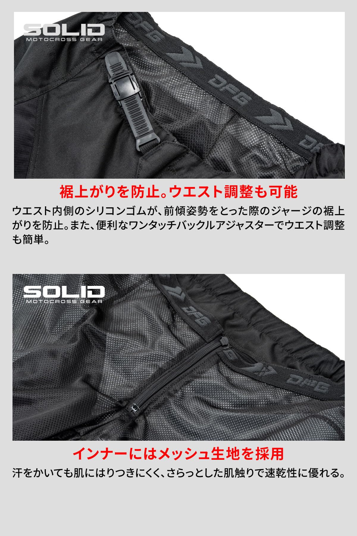 [ダートフリーク]DFGソリッド パンツ30インチ ブランク/ブラックG5025 Amazon.co.jp: [ダートフリーク] DFG ソリッド パンツ 30インチ