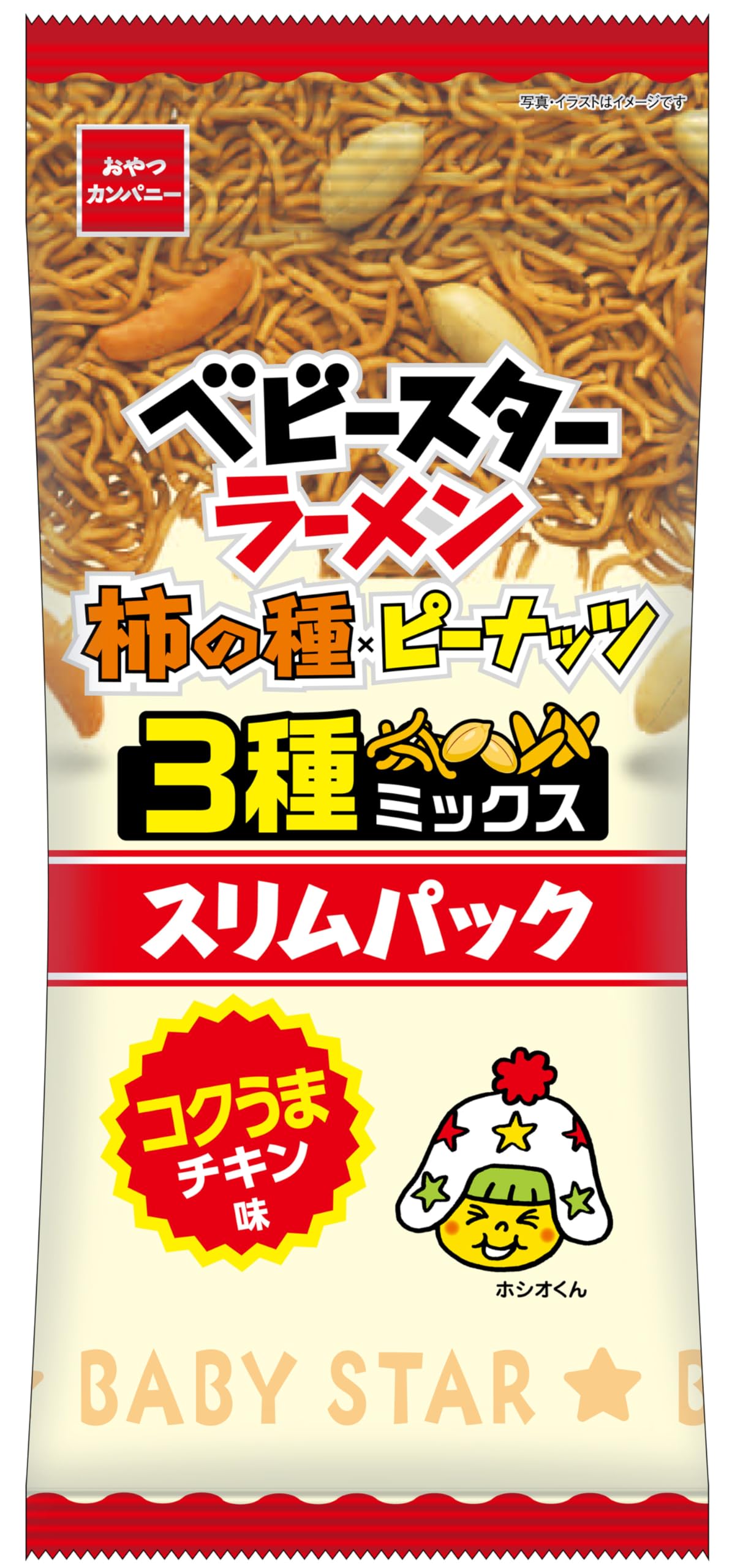 Amazon.co.jp: 【公式】ベビースターラーメン柿の種ミックス スリム