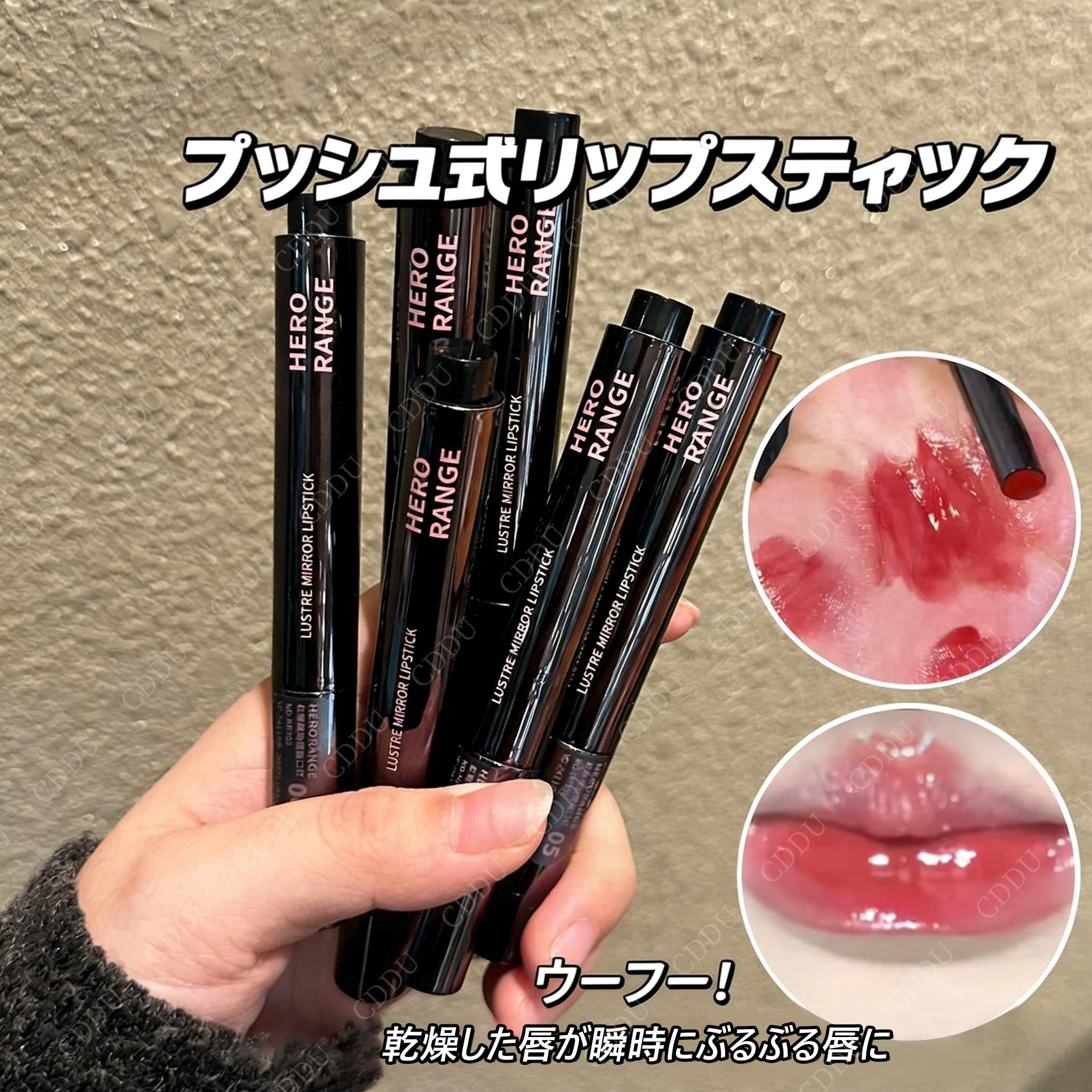 Amazon | HERORANGE ナチュラルリップグロス 保湿リップグレーズ