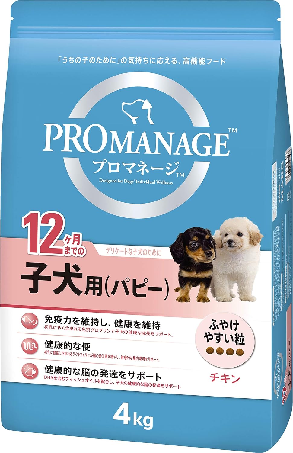 プロマネージ ドッグフード 12ヶ月まで