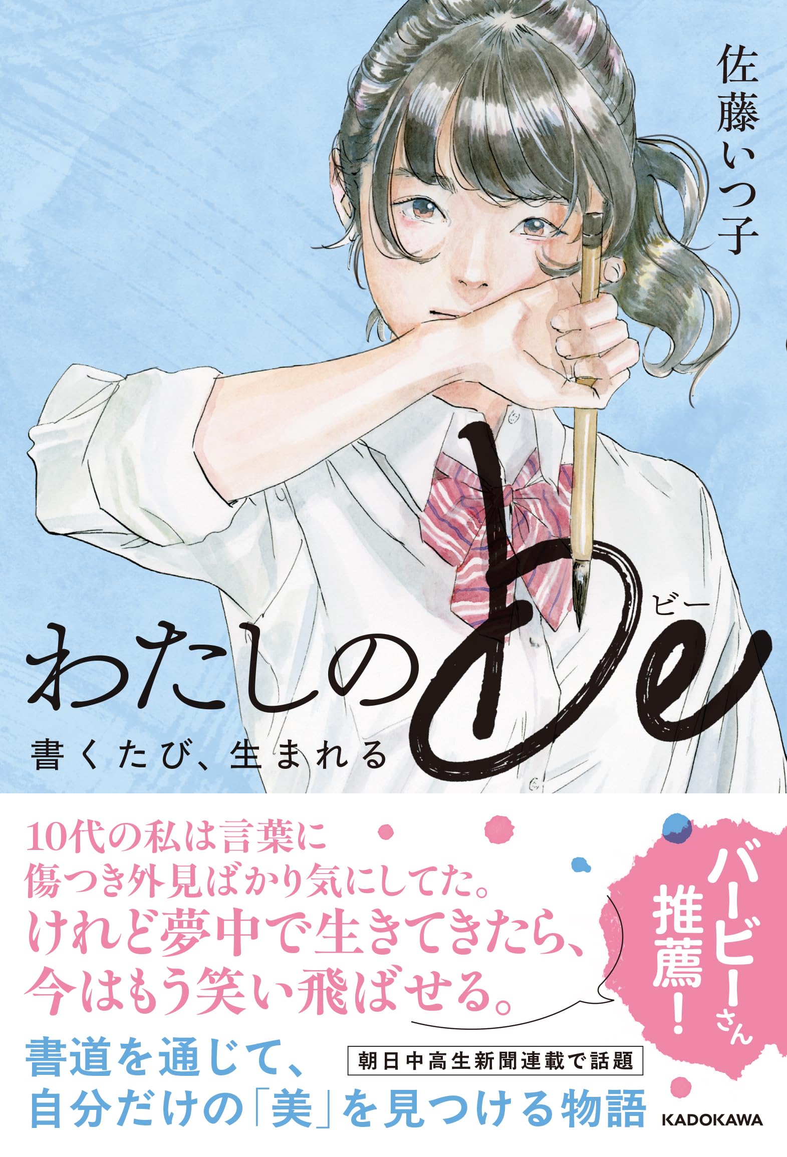 こころもからだもリラックス絵本（全３巻セット） 図書館用特別堅牢製本図書  /ミネルヴァ書房/ロ-リ-・ライト（単行本） こころもからだもリラックス絵本 全3巻 | ローリー・ライト