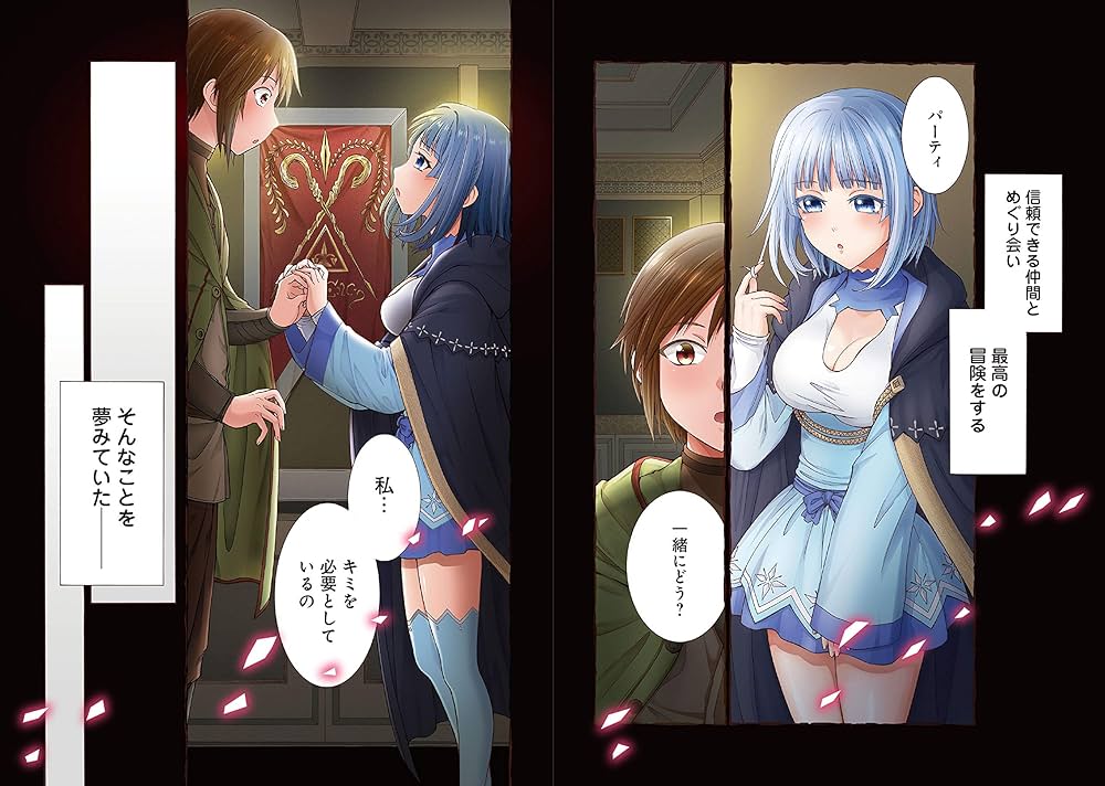 Amazon.co.jp: 底辺戦士、チート魔導師に転職する! 1 (ガンガン