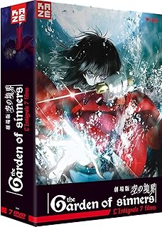 Garden of Sinners: 劇場版 空の境界 