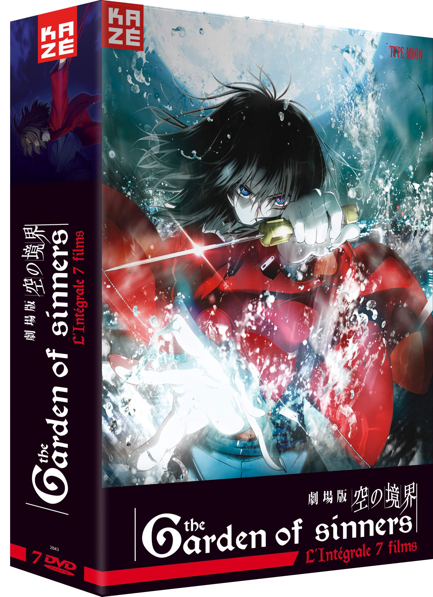 Amazon.co.jp: Garden of Sinners: 劇場版 空の境界 : DVD