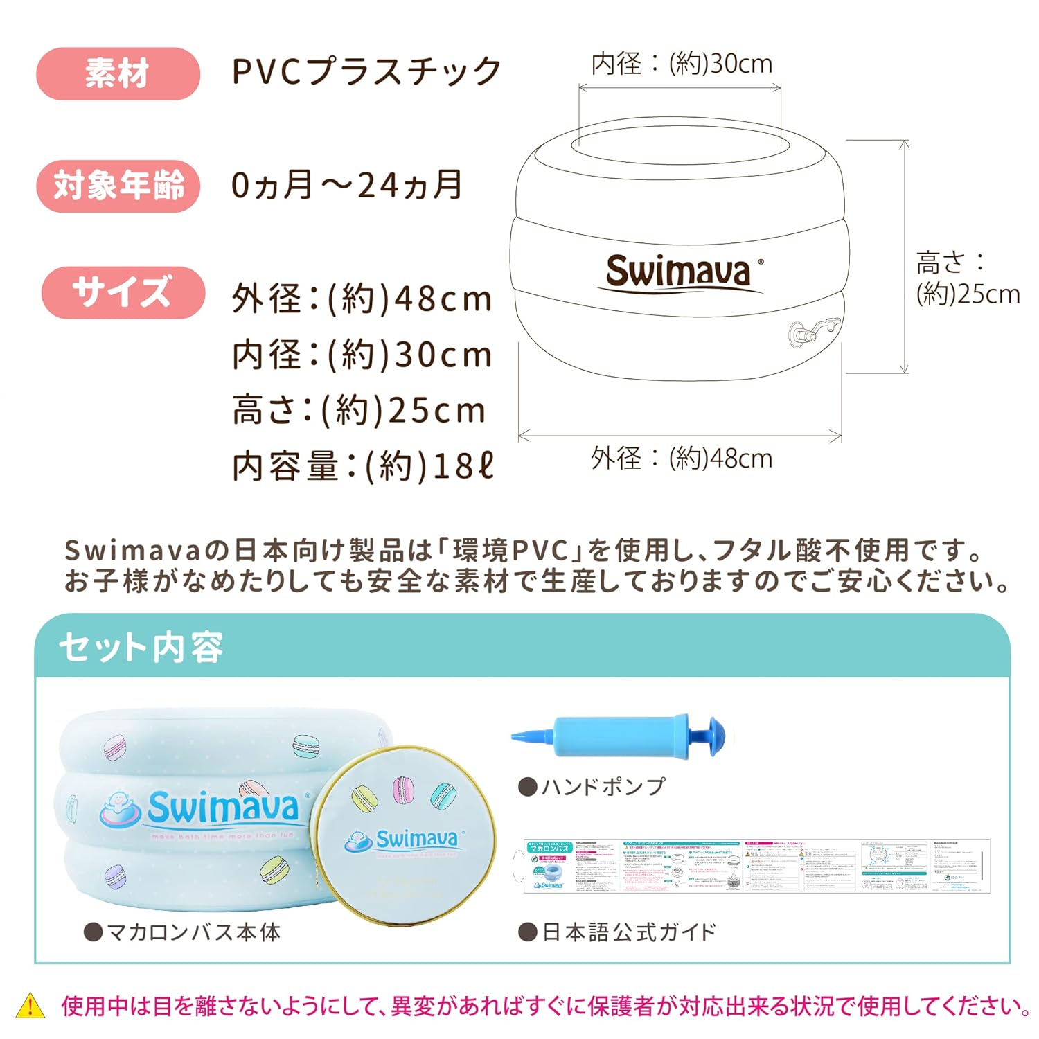 Swimava [Japan genuine product 60 Days Warranty] suima-ba Fluffy Baby Bath makaronbasu 0 – 24 Months Green Premium